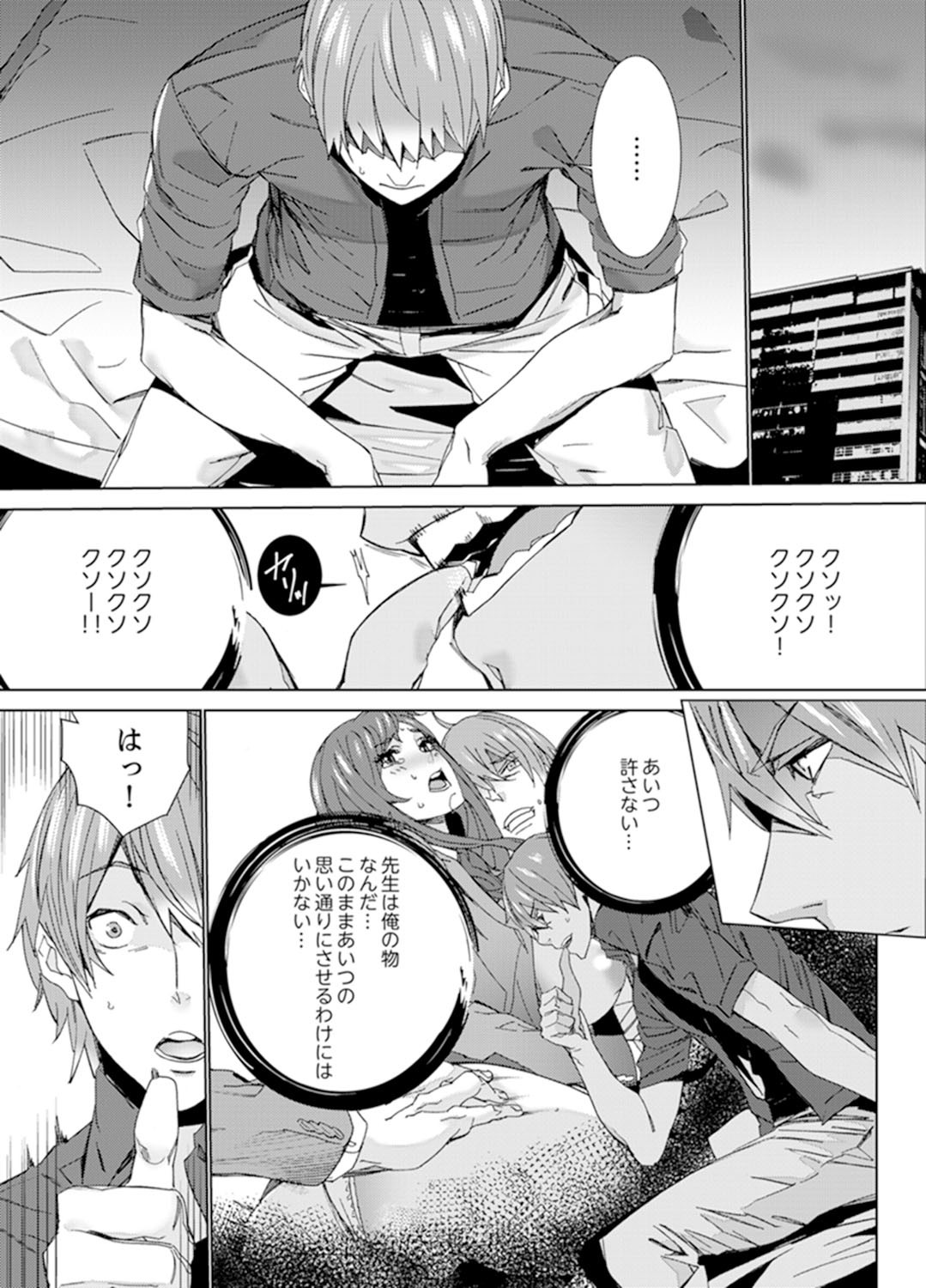 Page 109