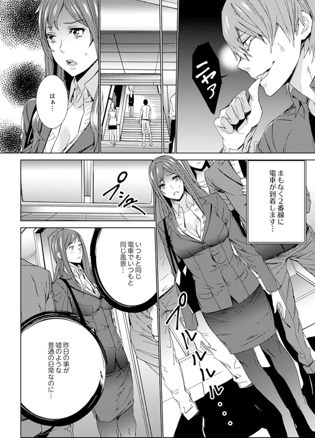 Page 110