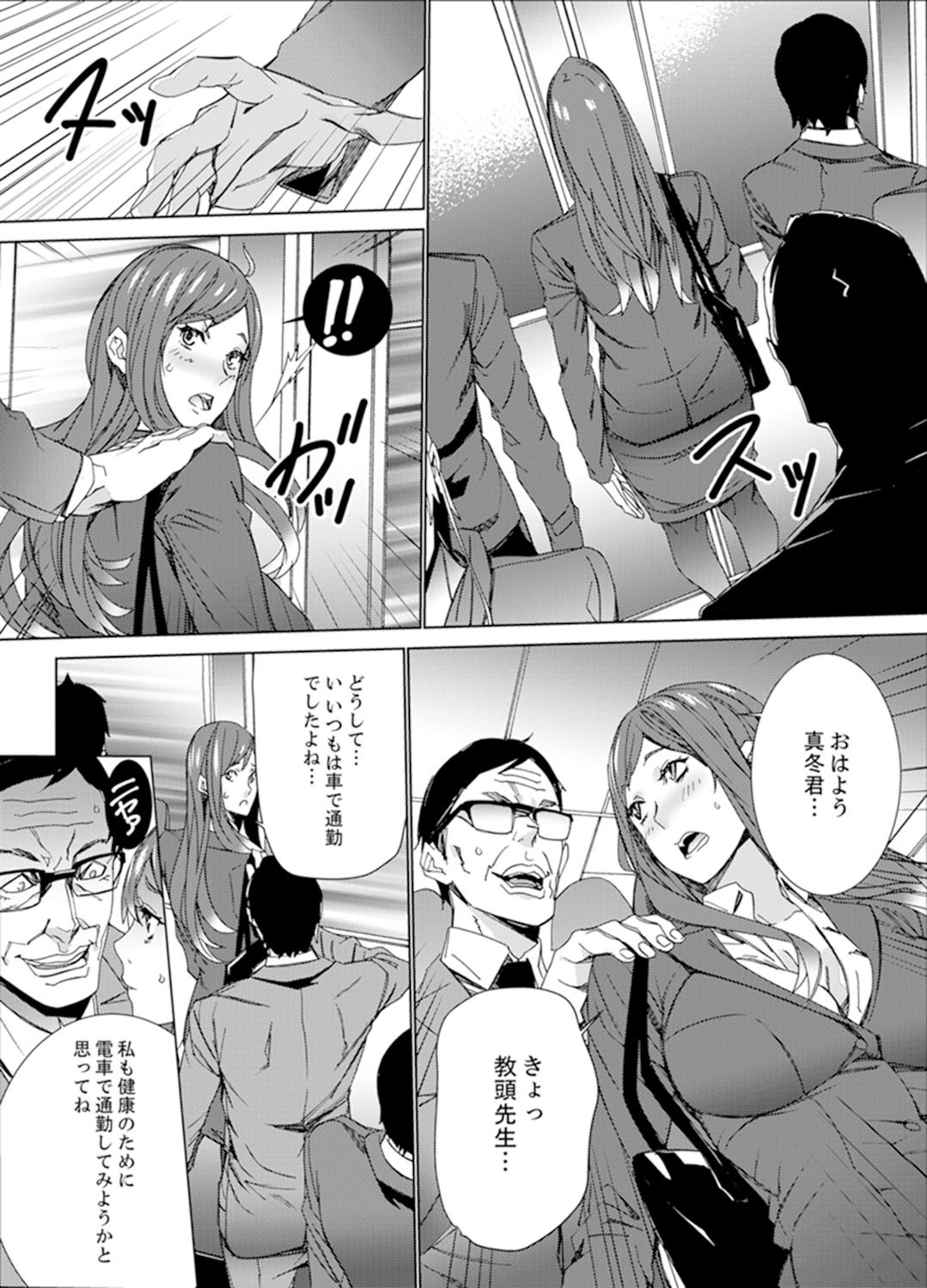 Page 112