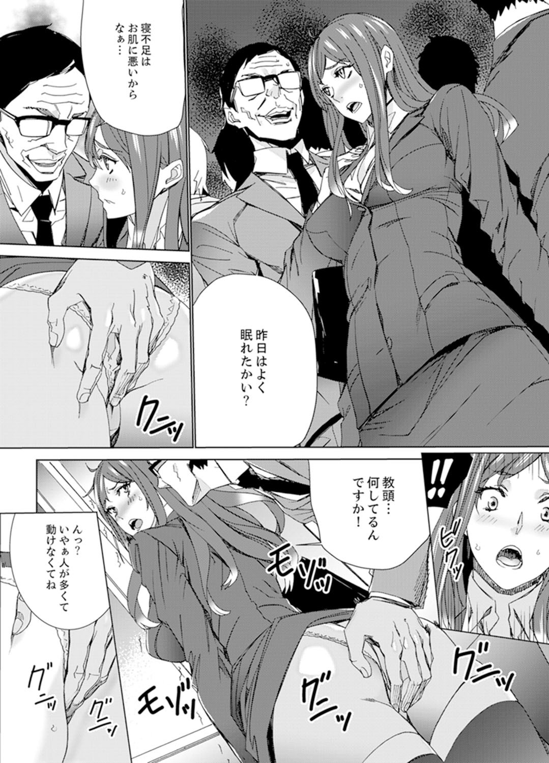 Page 113