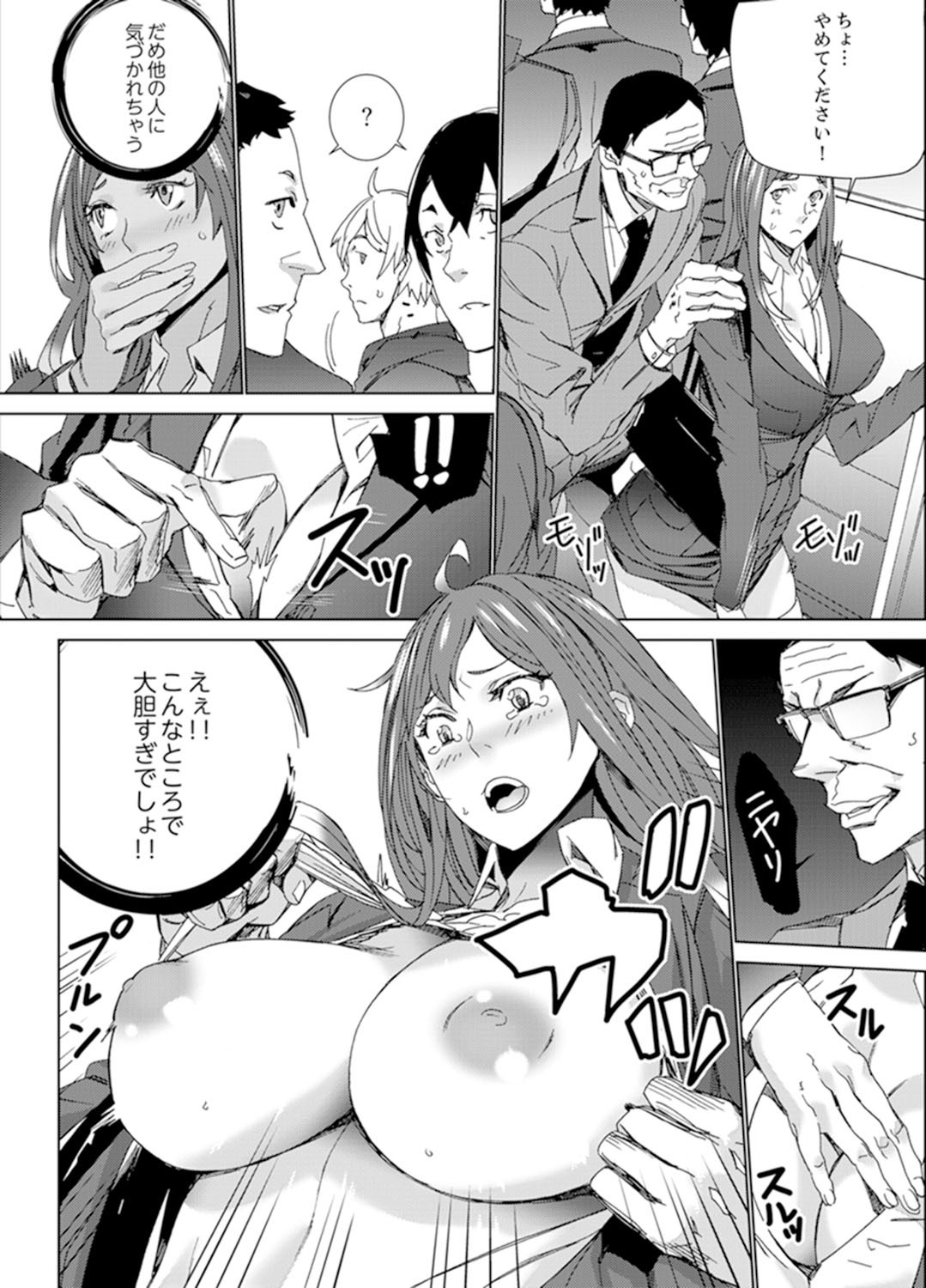 Page 114