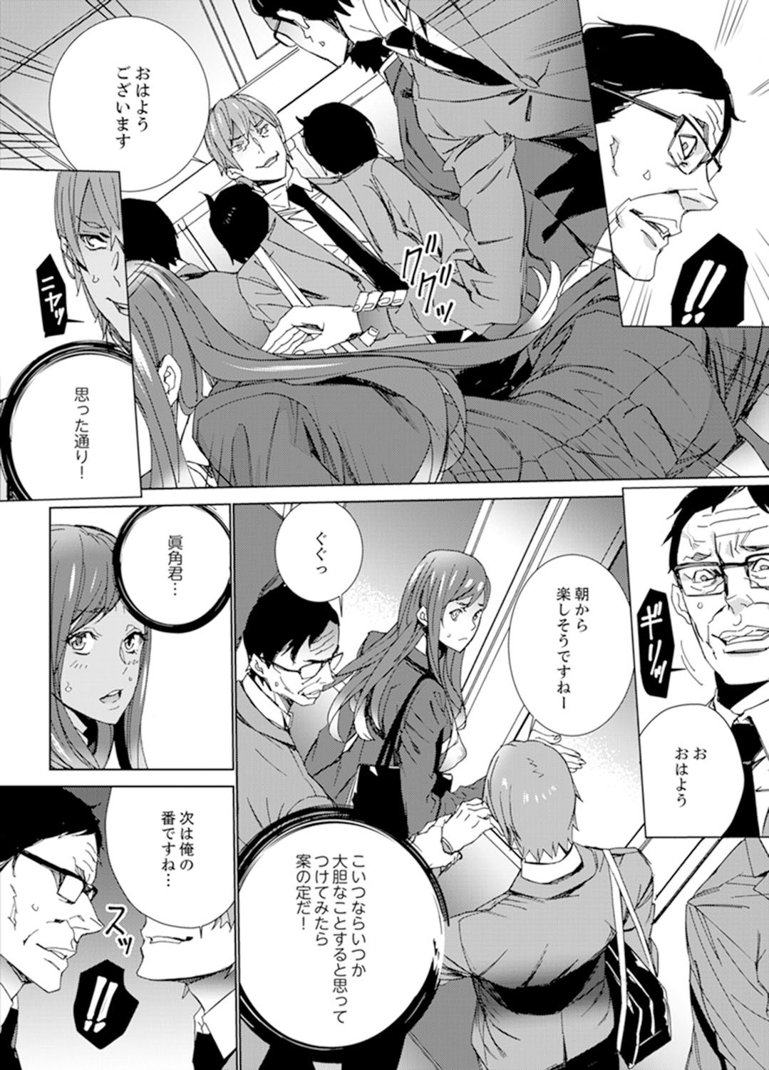 Page 118
