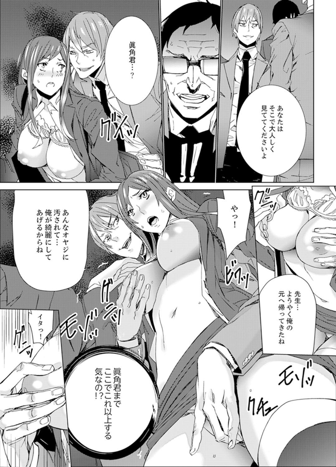 Page 119