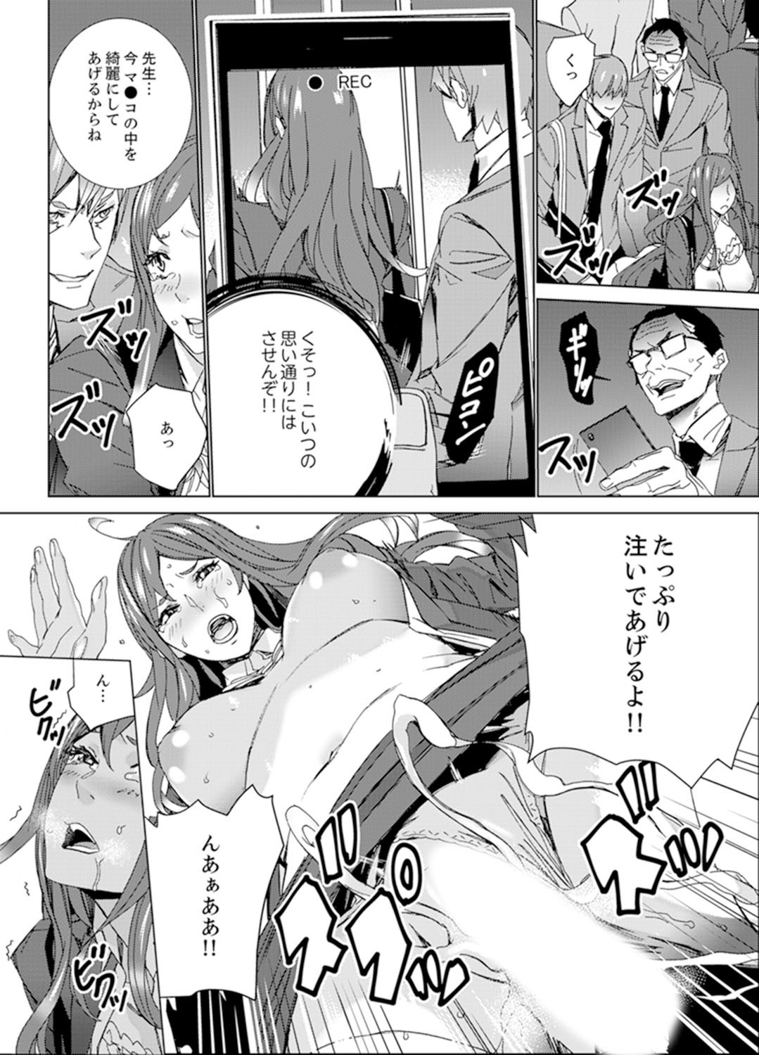 Page 122