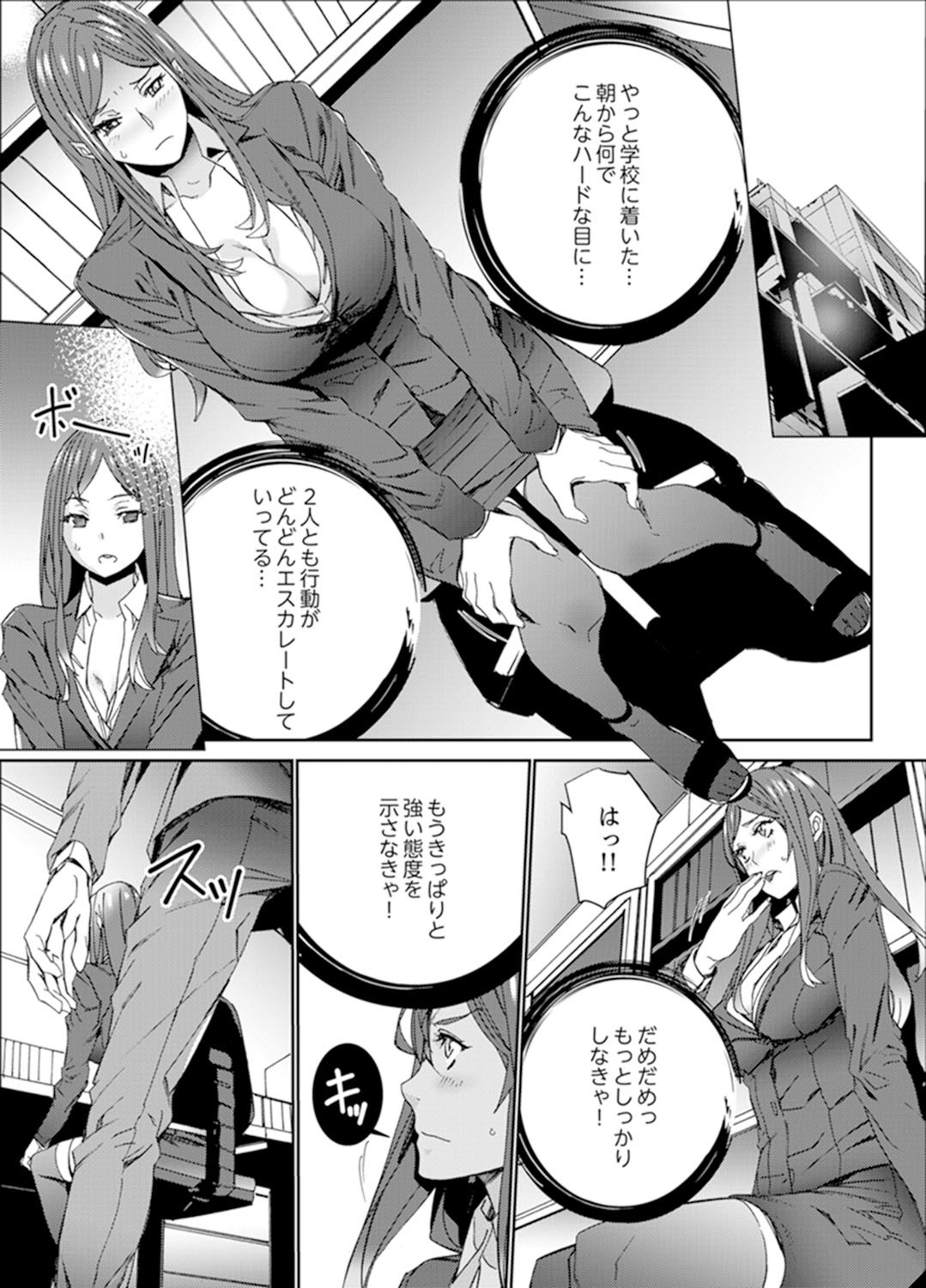 Page 125
