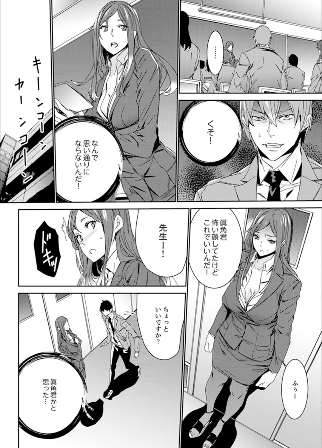 Page 128