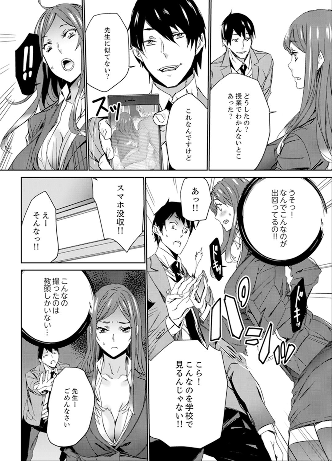 Page 129