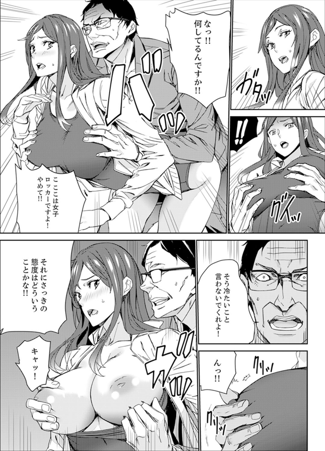 Page 131