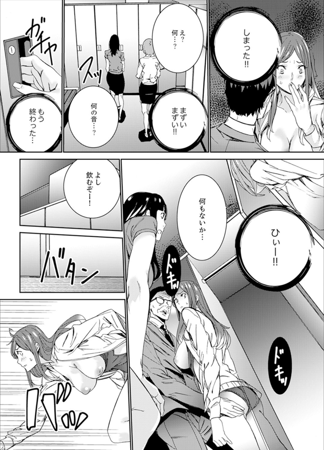 Page 135