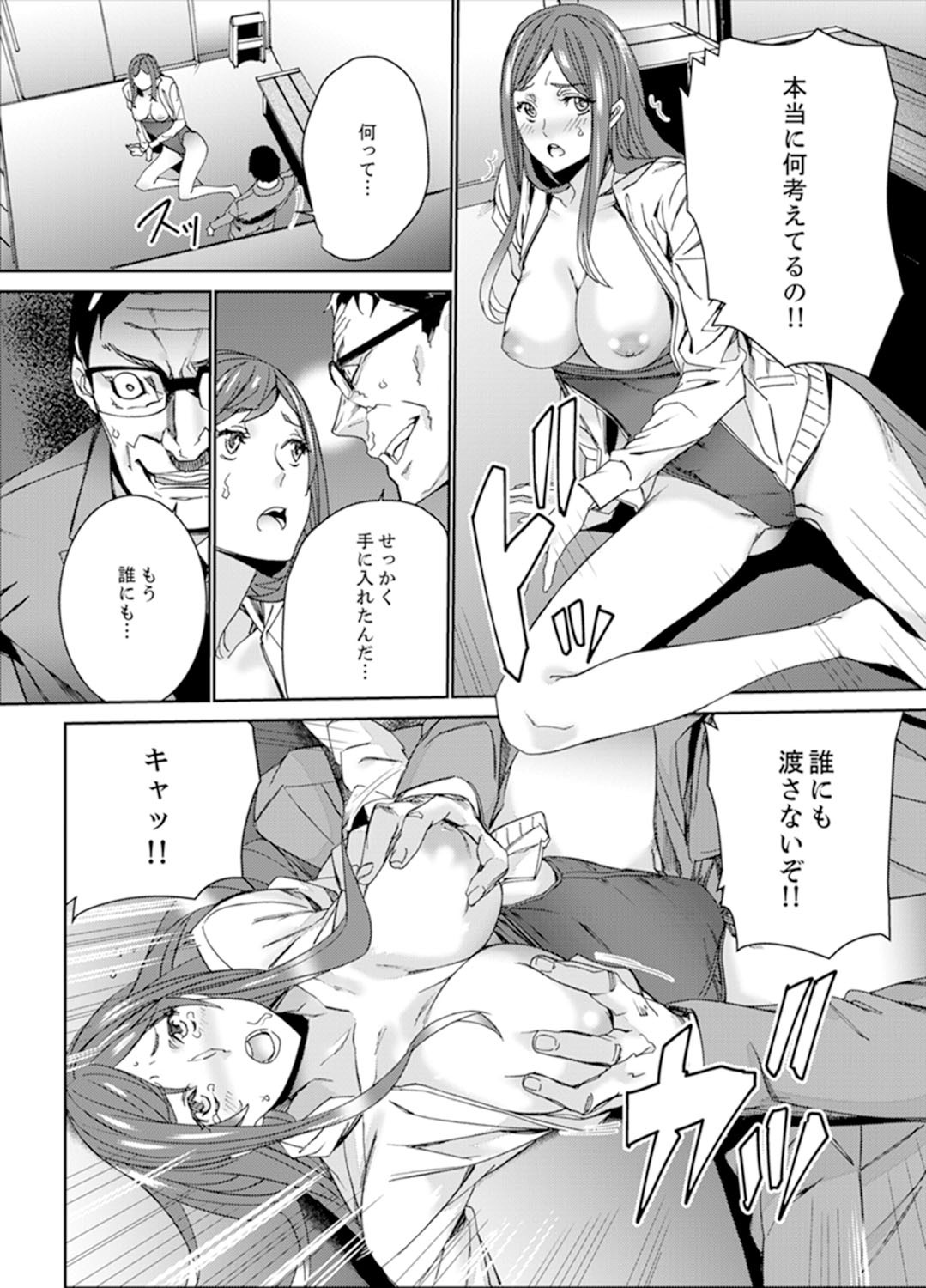 Page 136