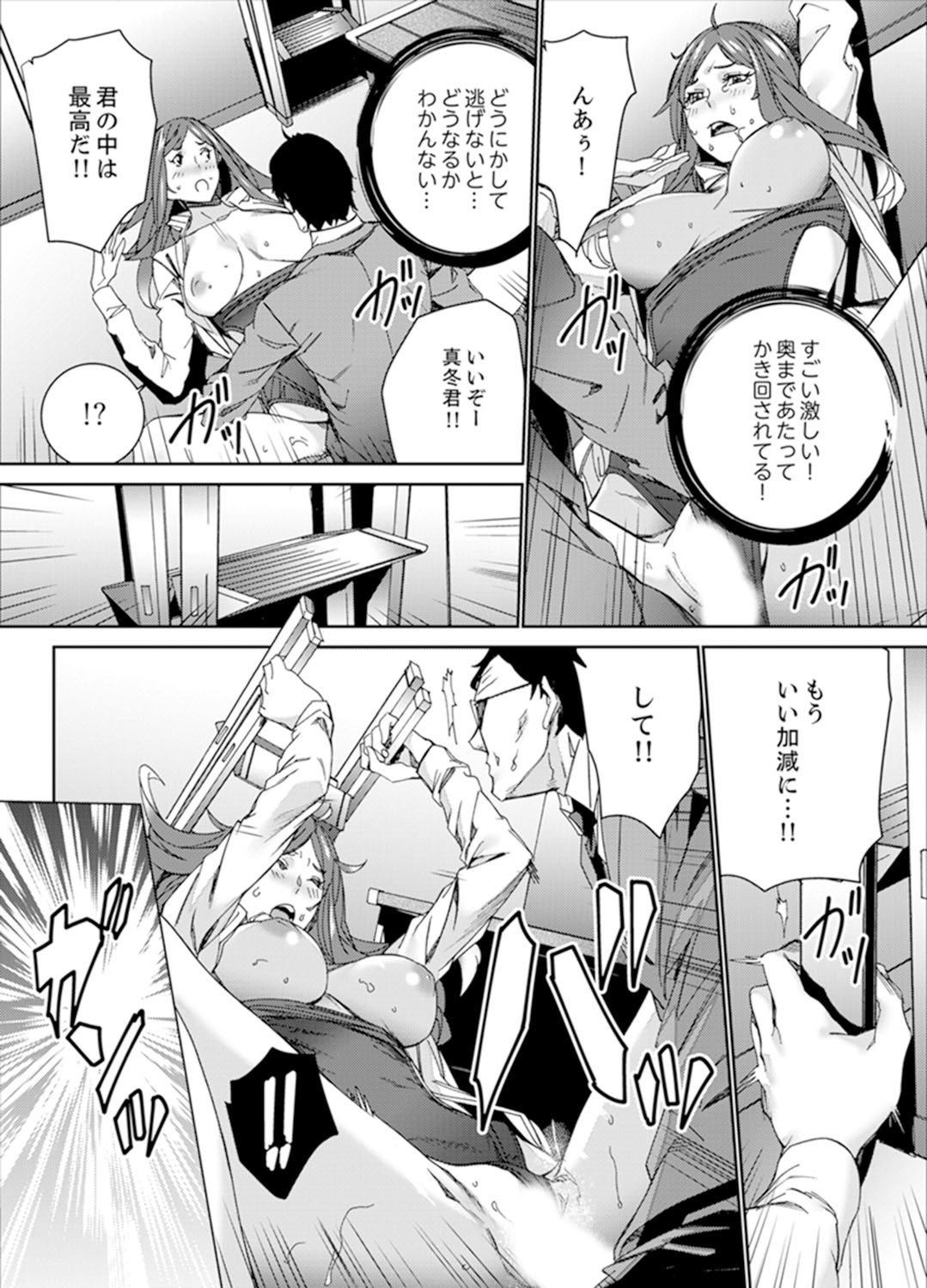 Page 138