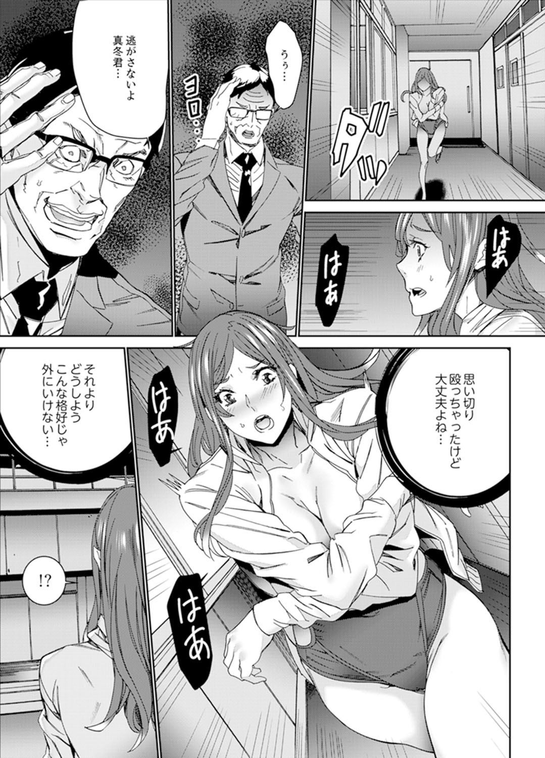 Page 139