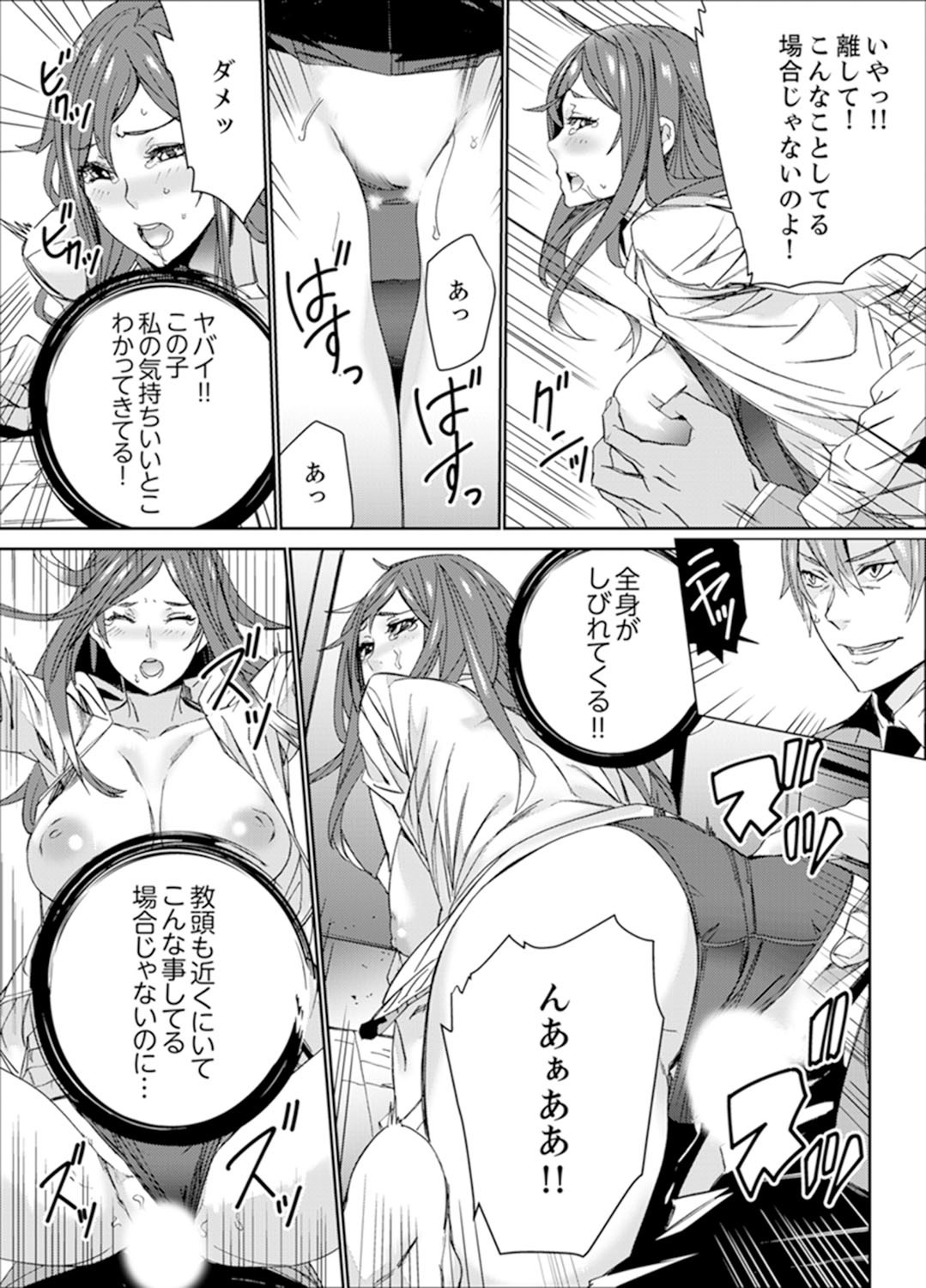 Page 145