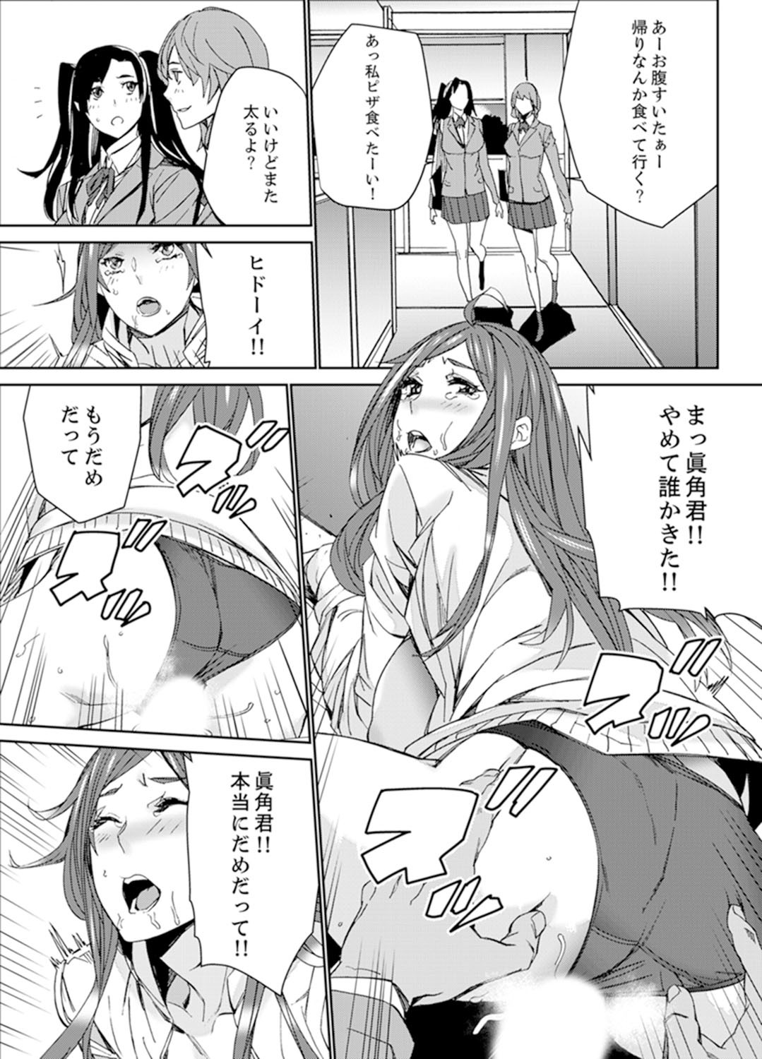 Page 147