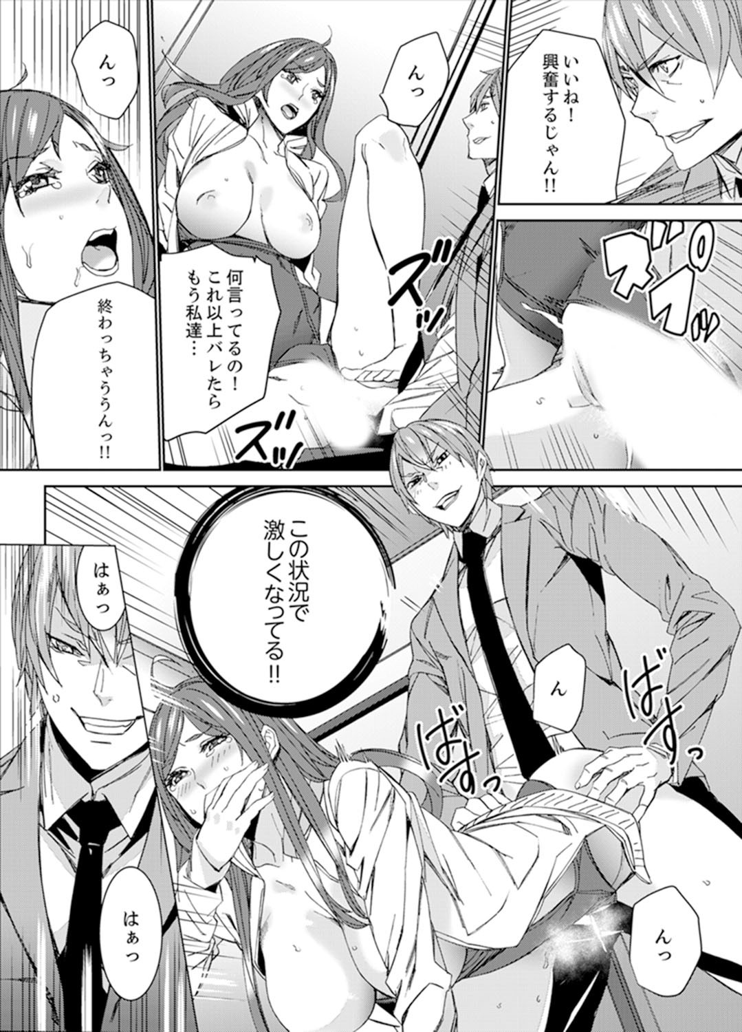 Page 148
