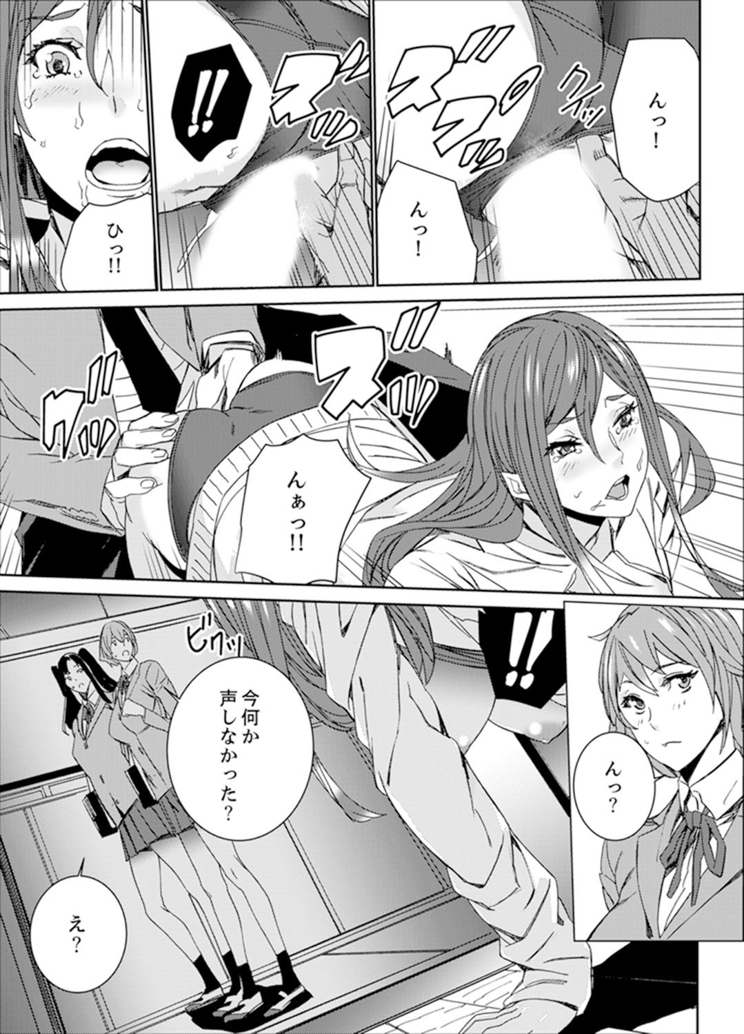 Page 149