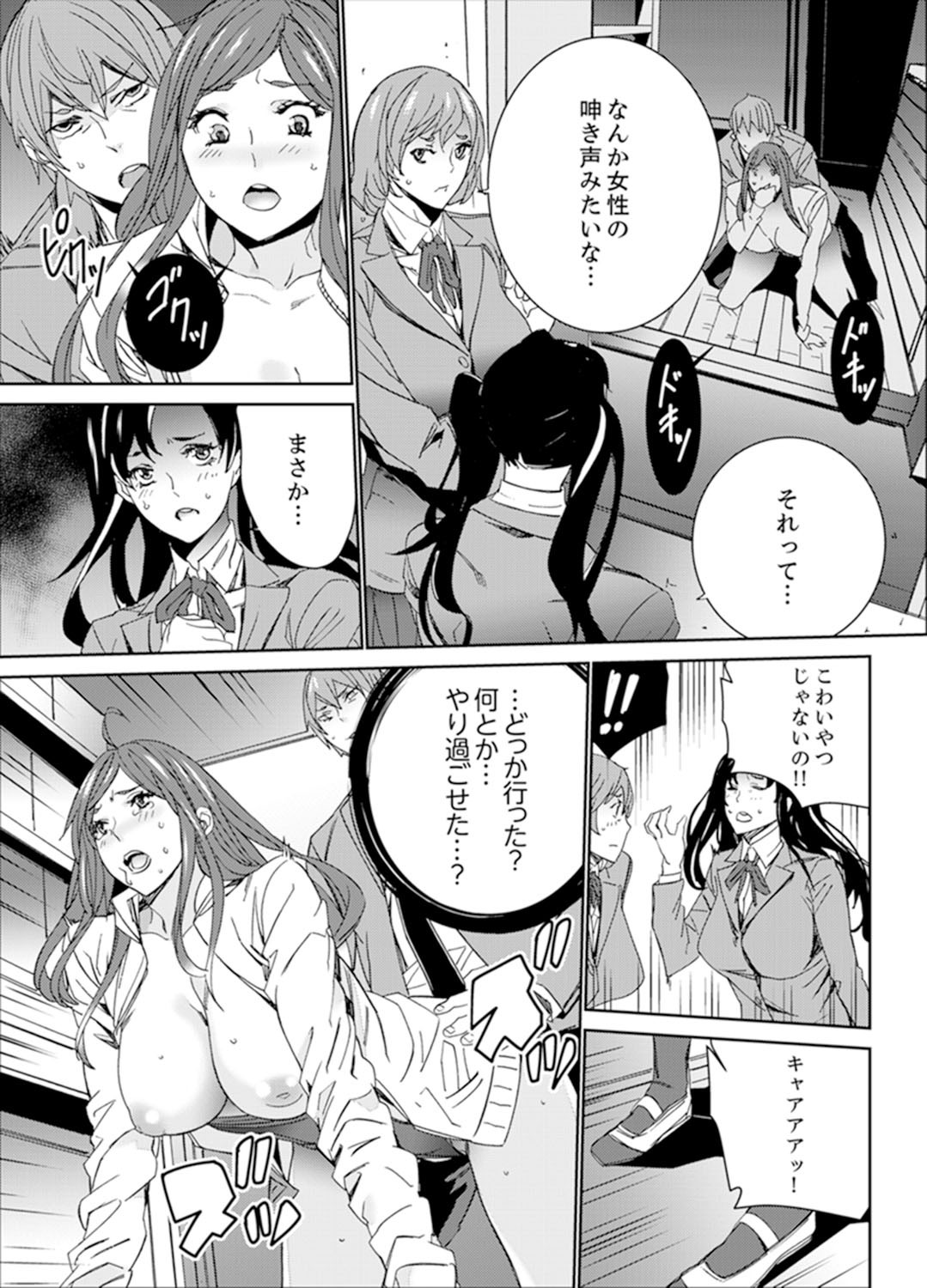 Page 150