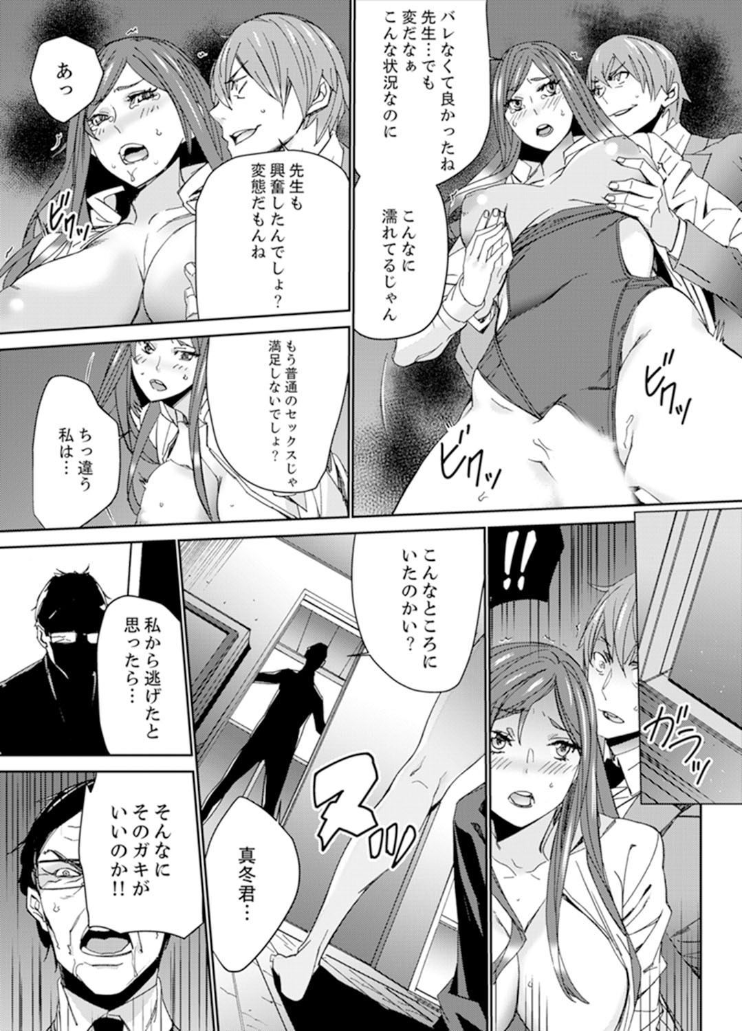 Page 151