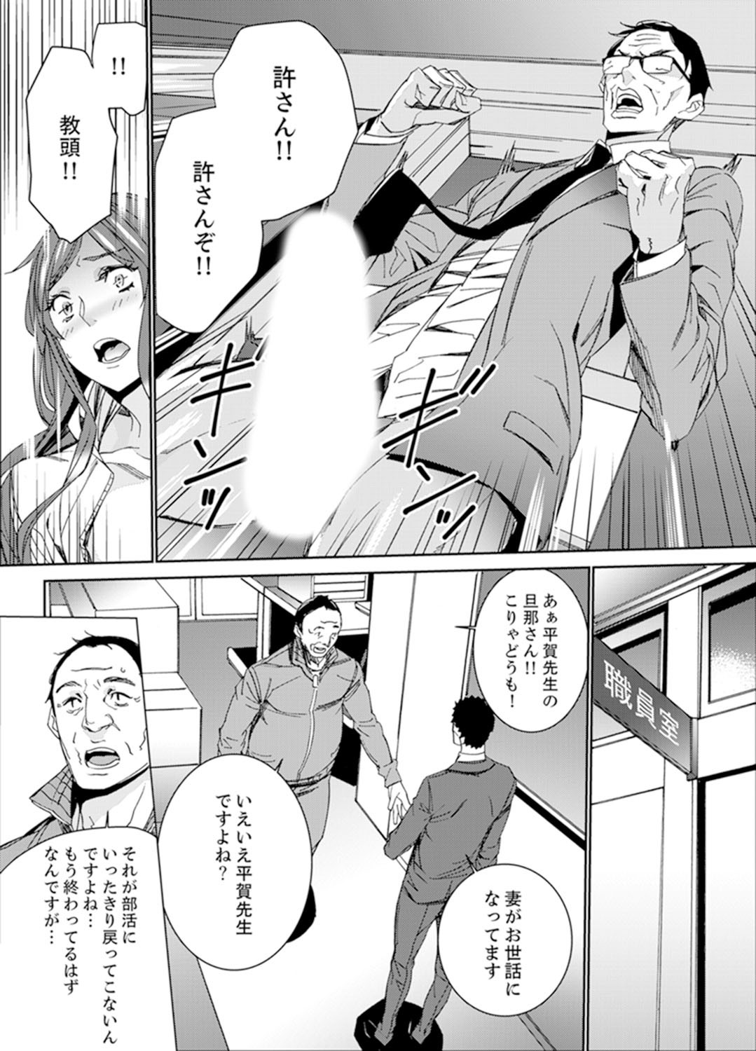 Page 152