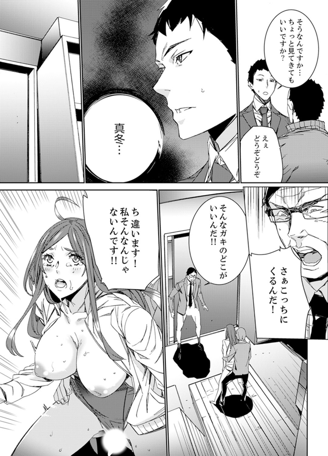 Page 153
