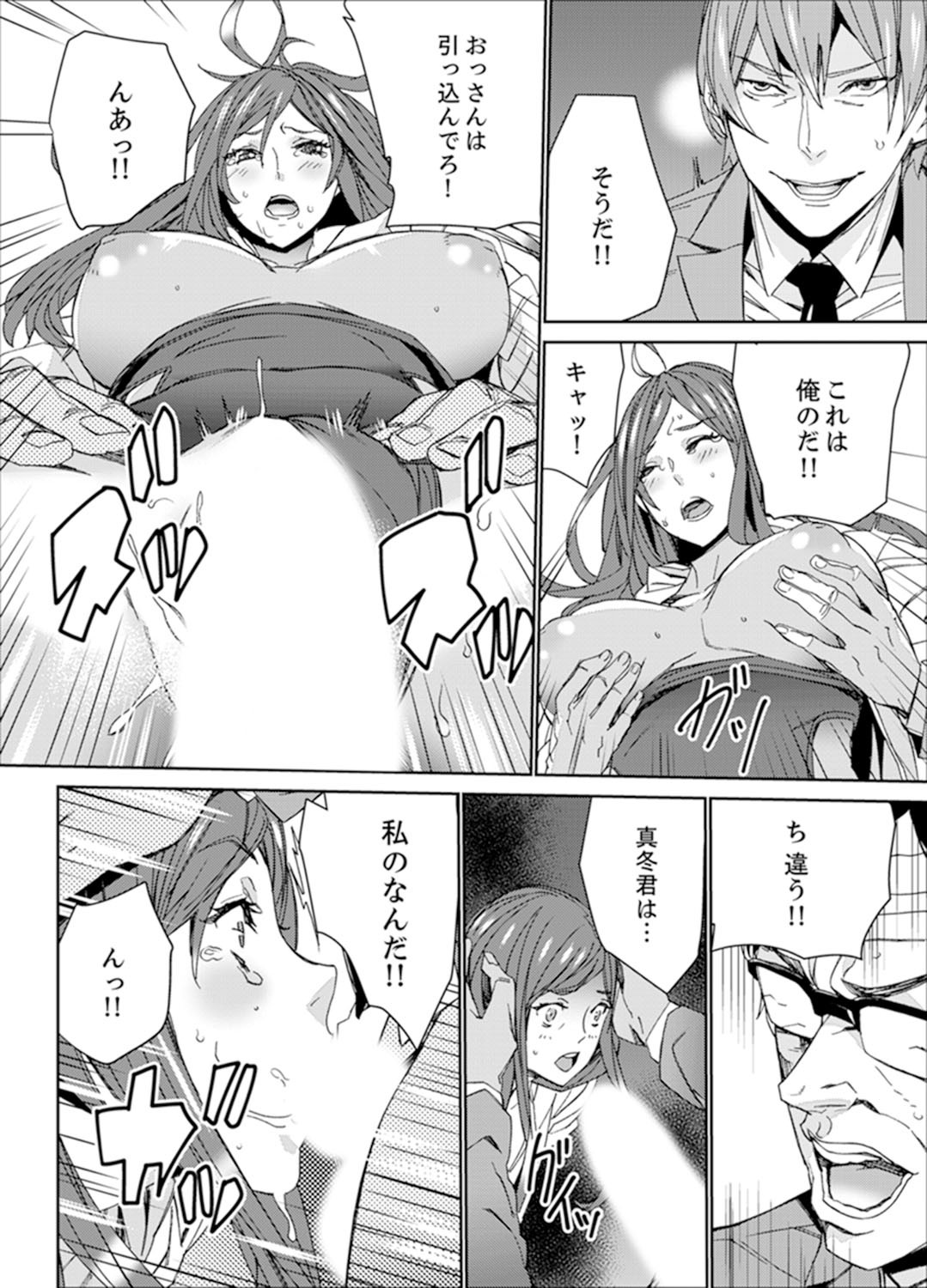 Page 154