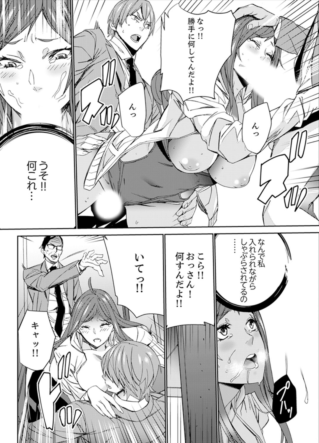 Page 155