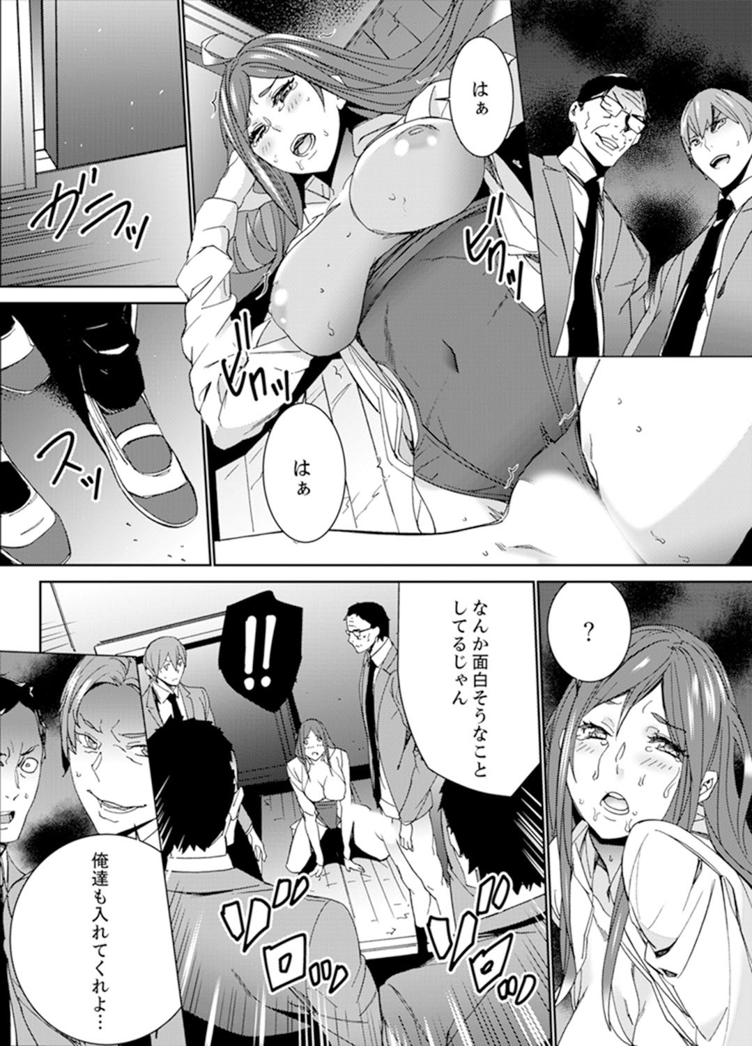 Page 162