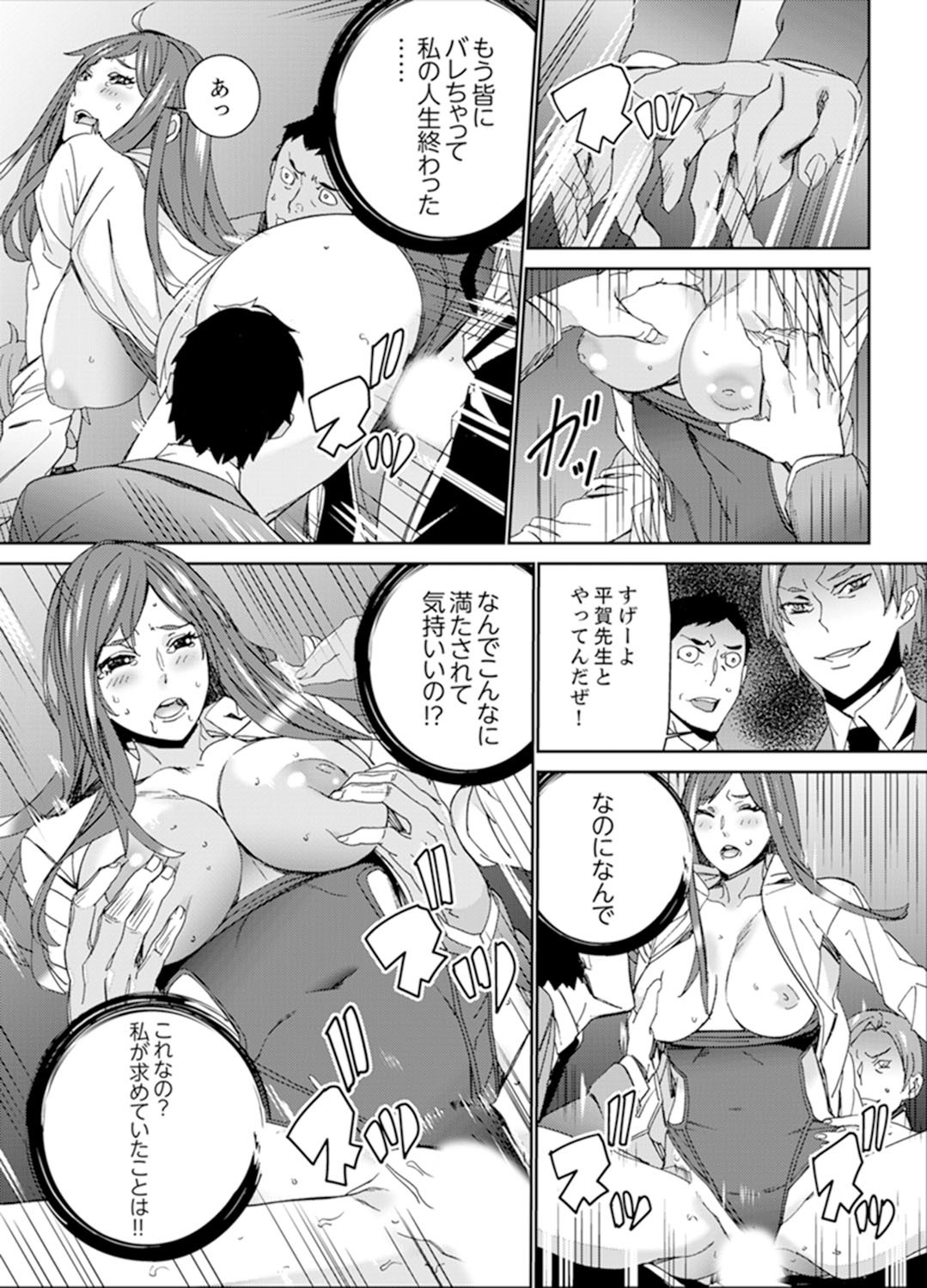 Page 163