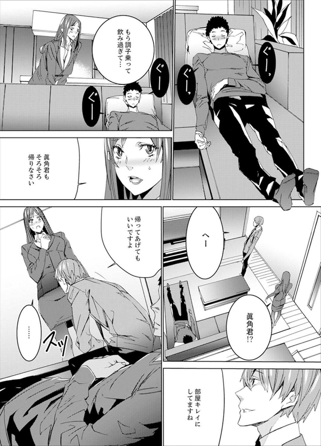 Page 39