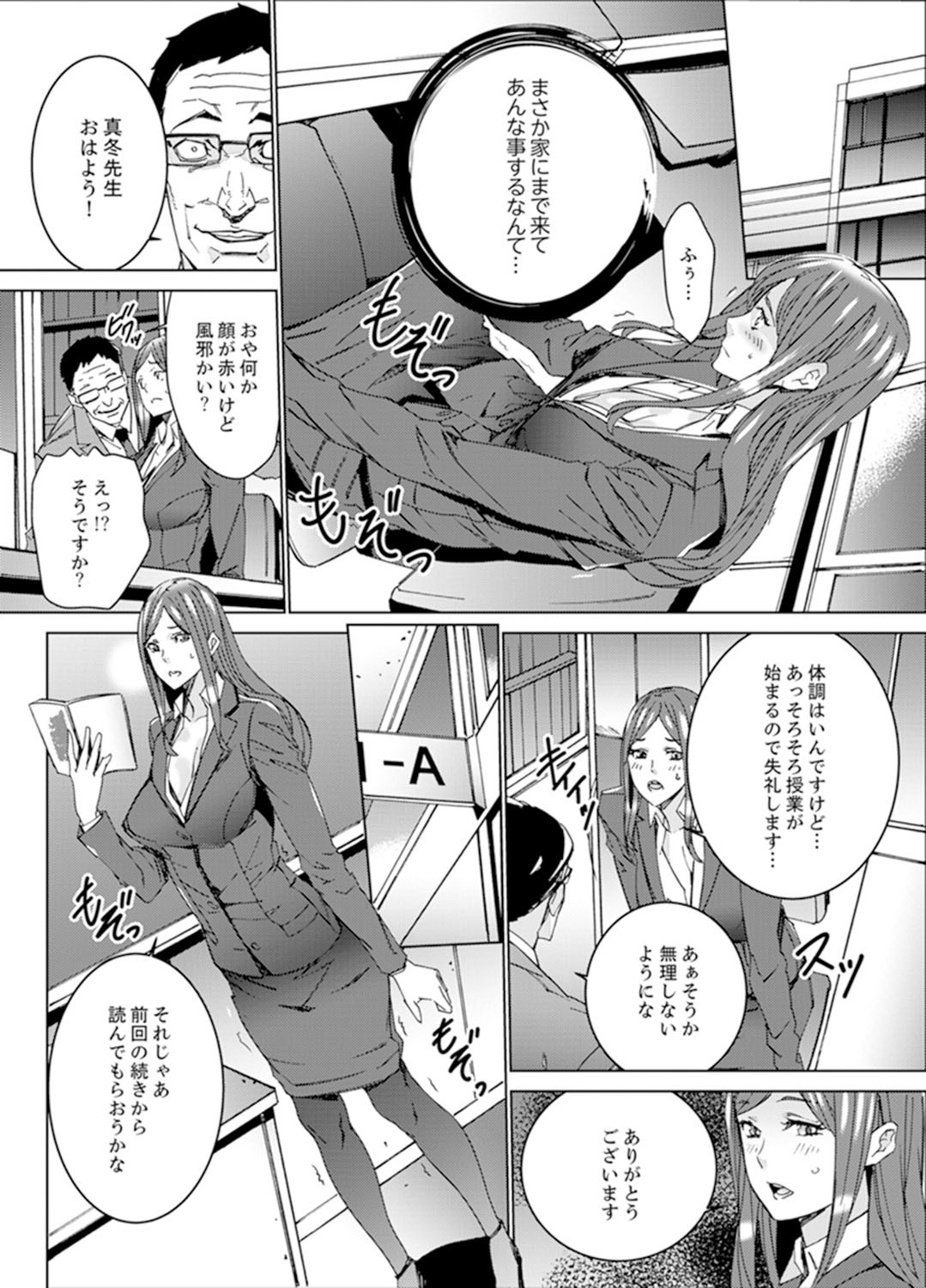 Page 53