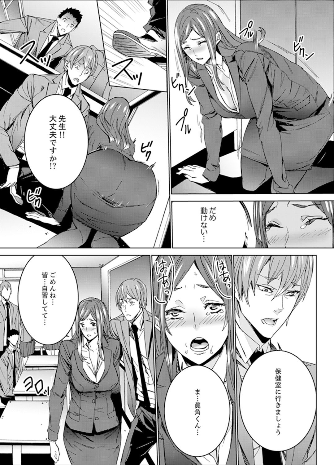 Page 59