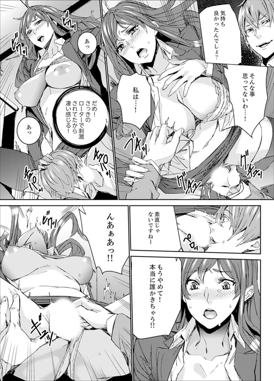 Page 65