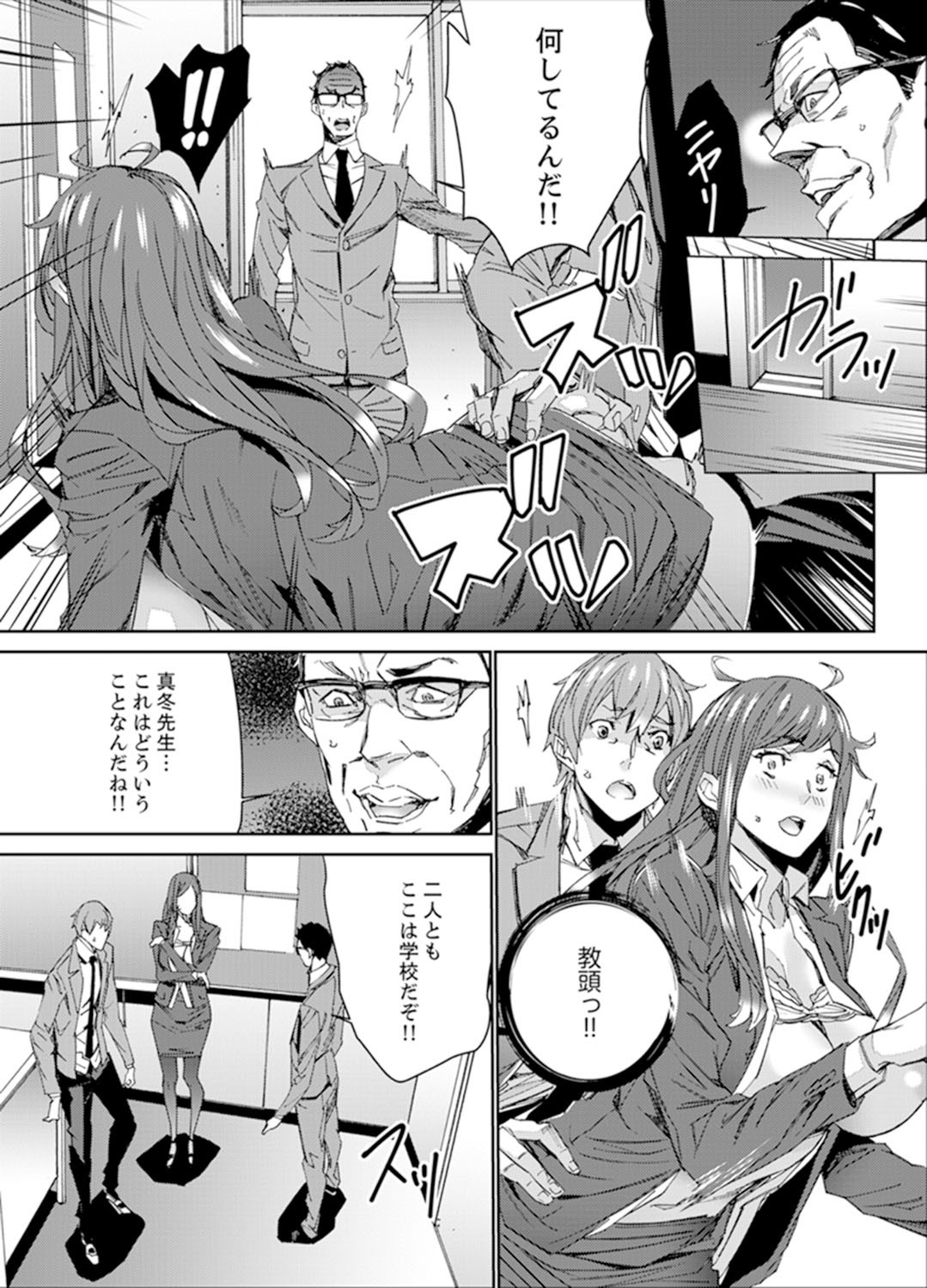 Page 67