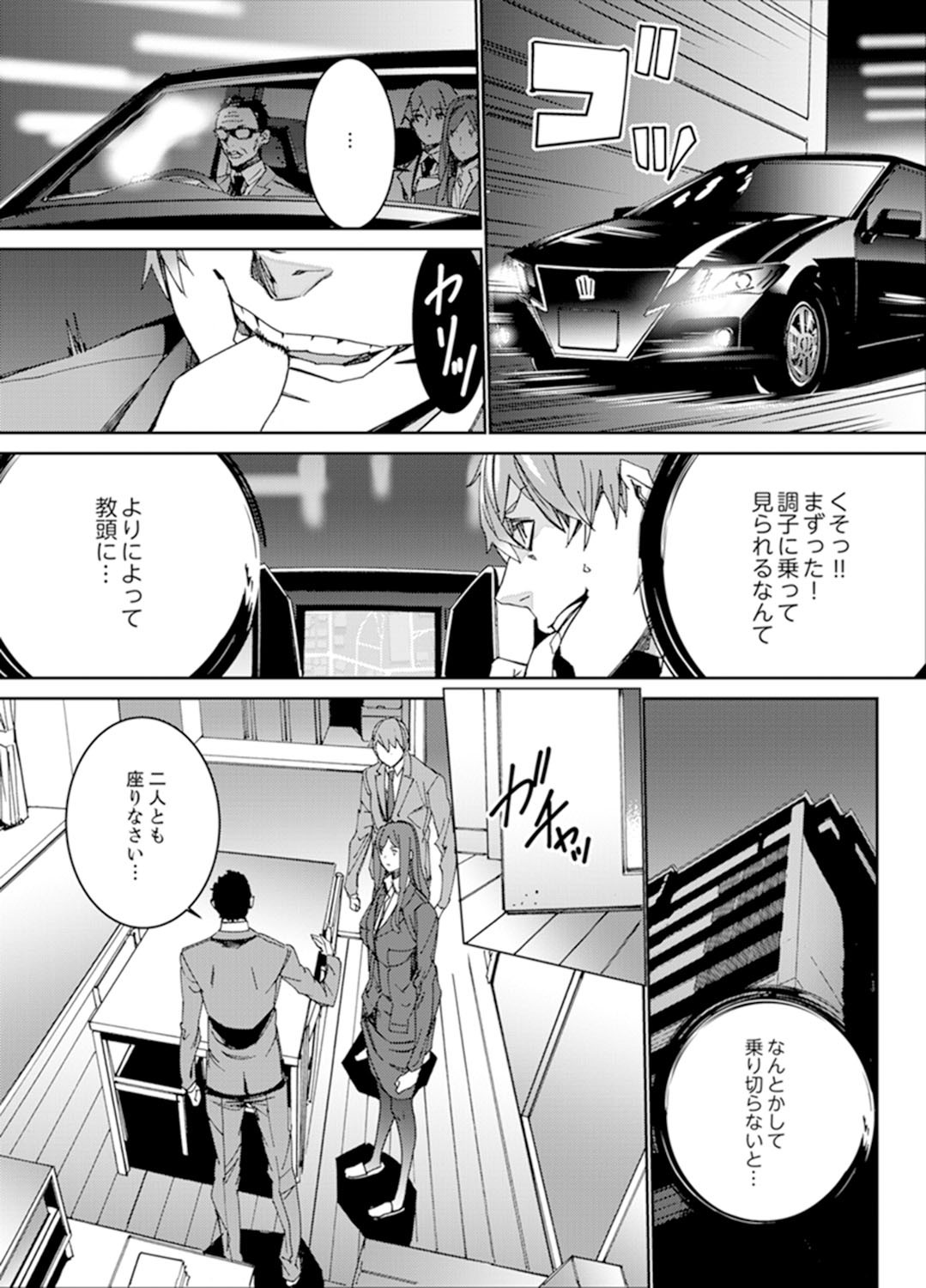Page 69