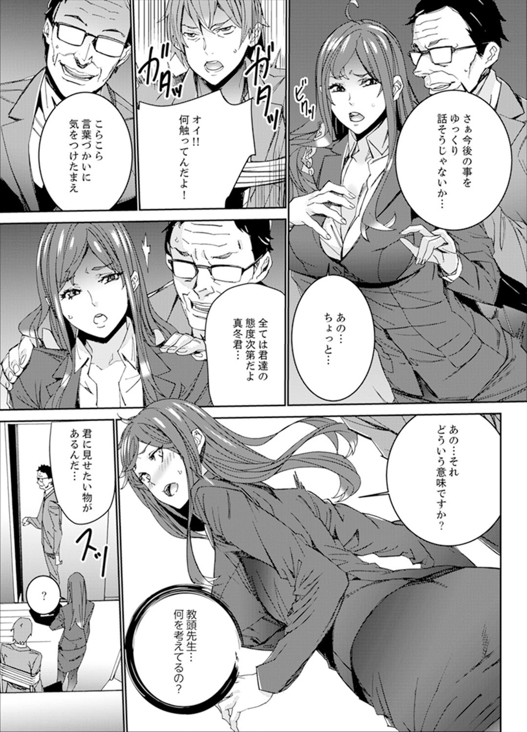 Page 73