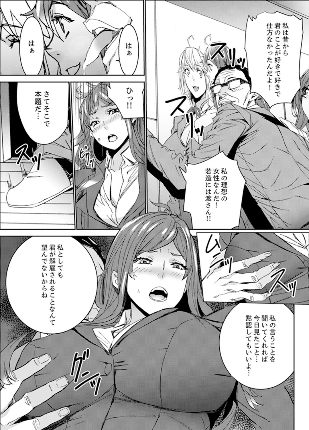 Page 75
