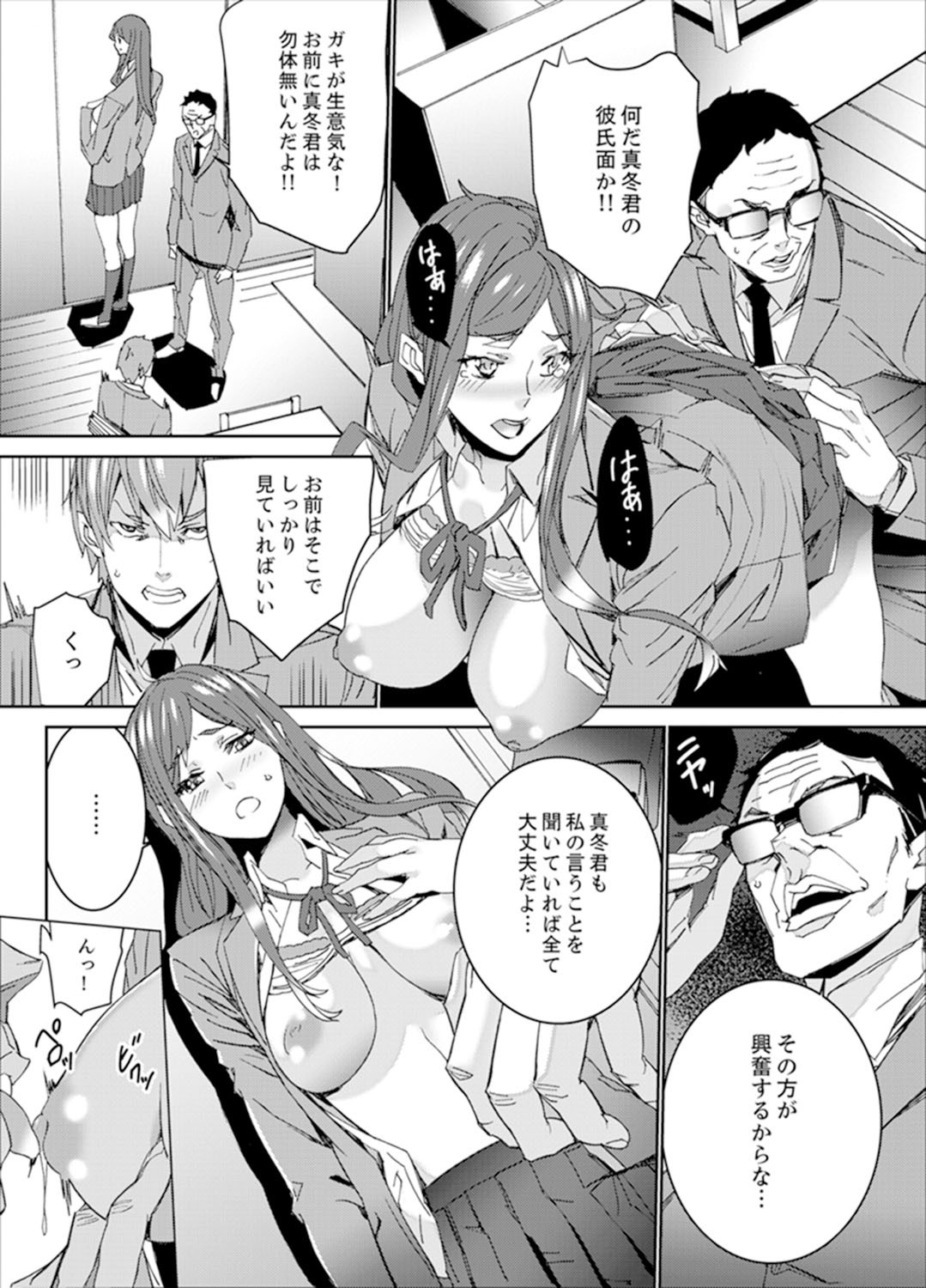 Page 81