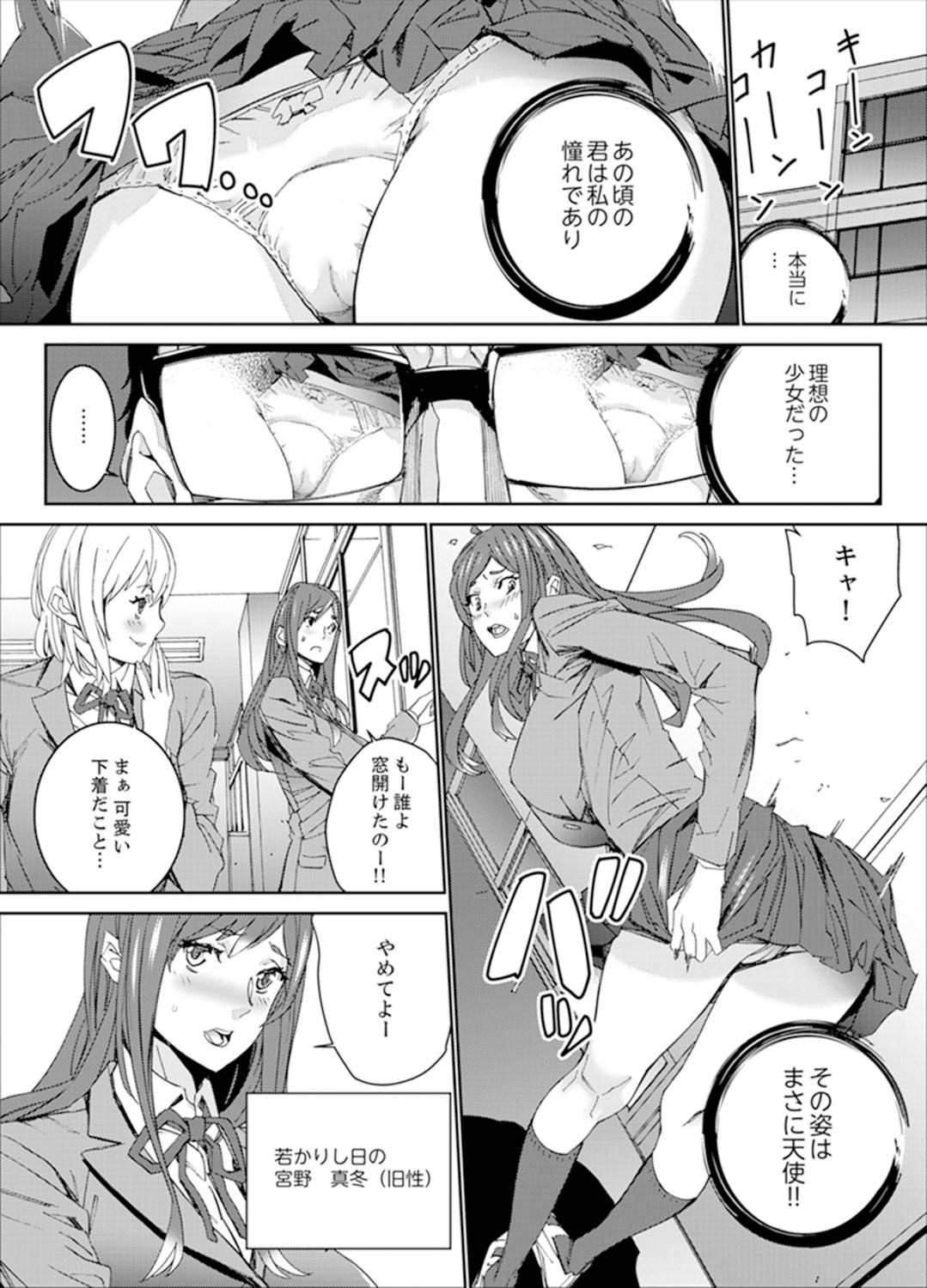 Page 86