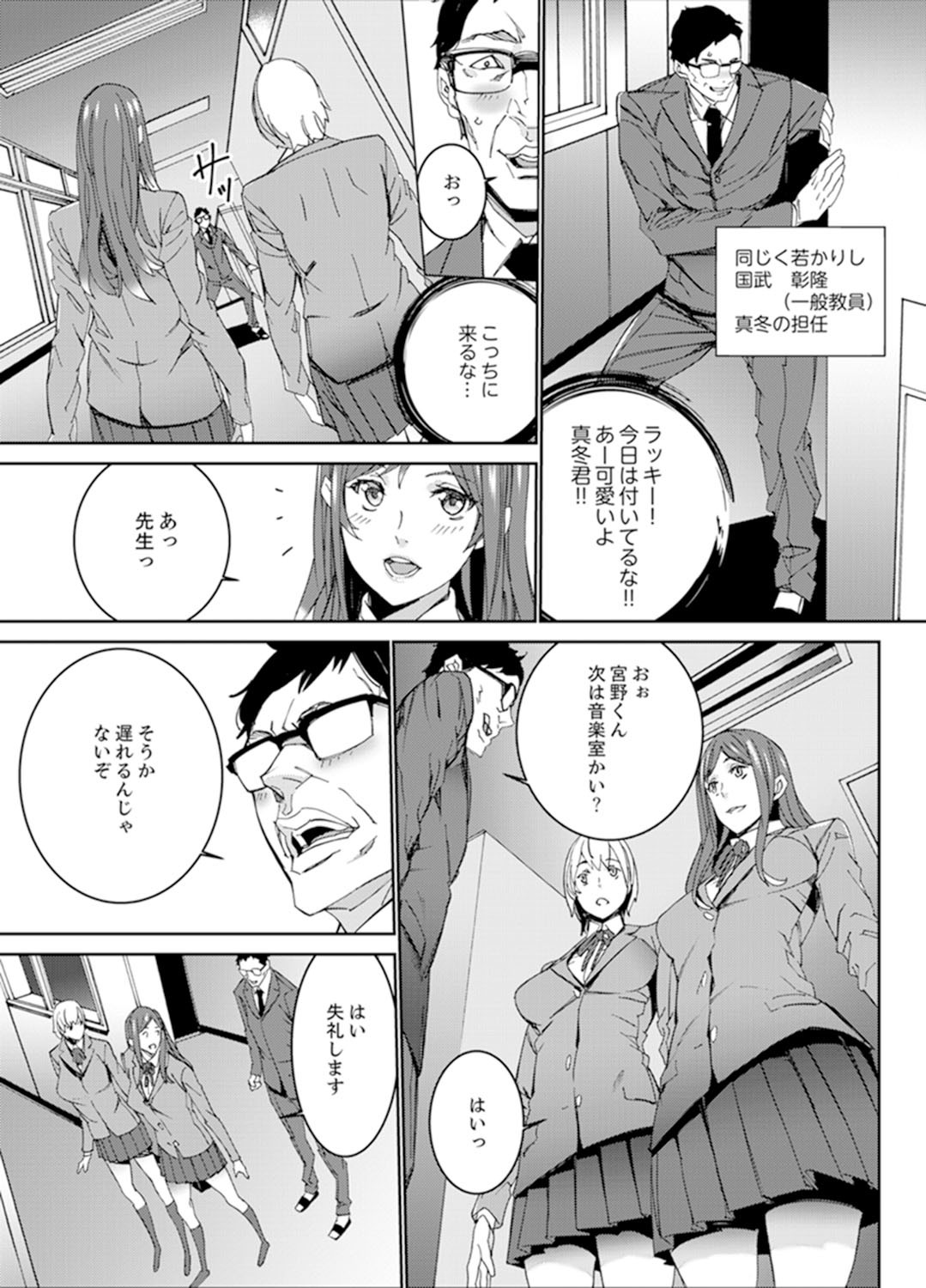Page 87
