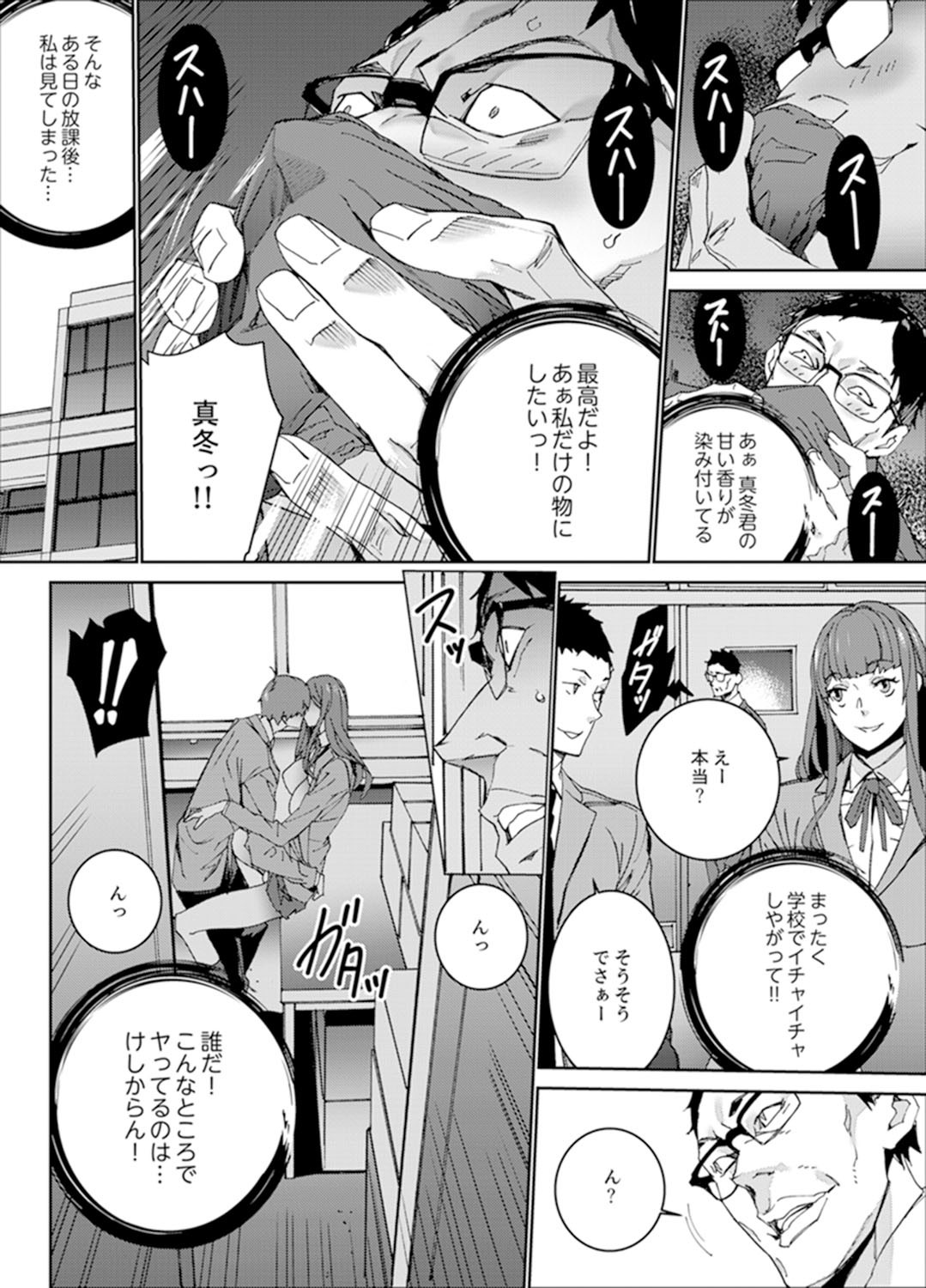 Page 90