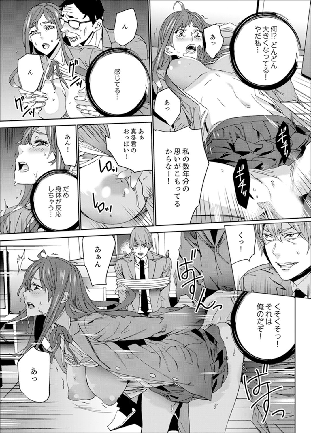 Page 97