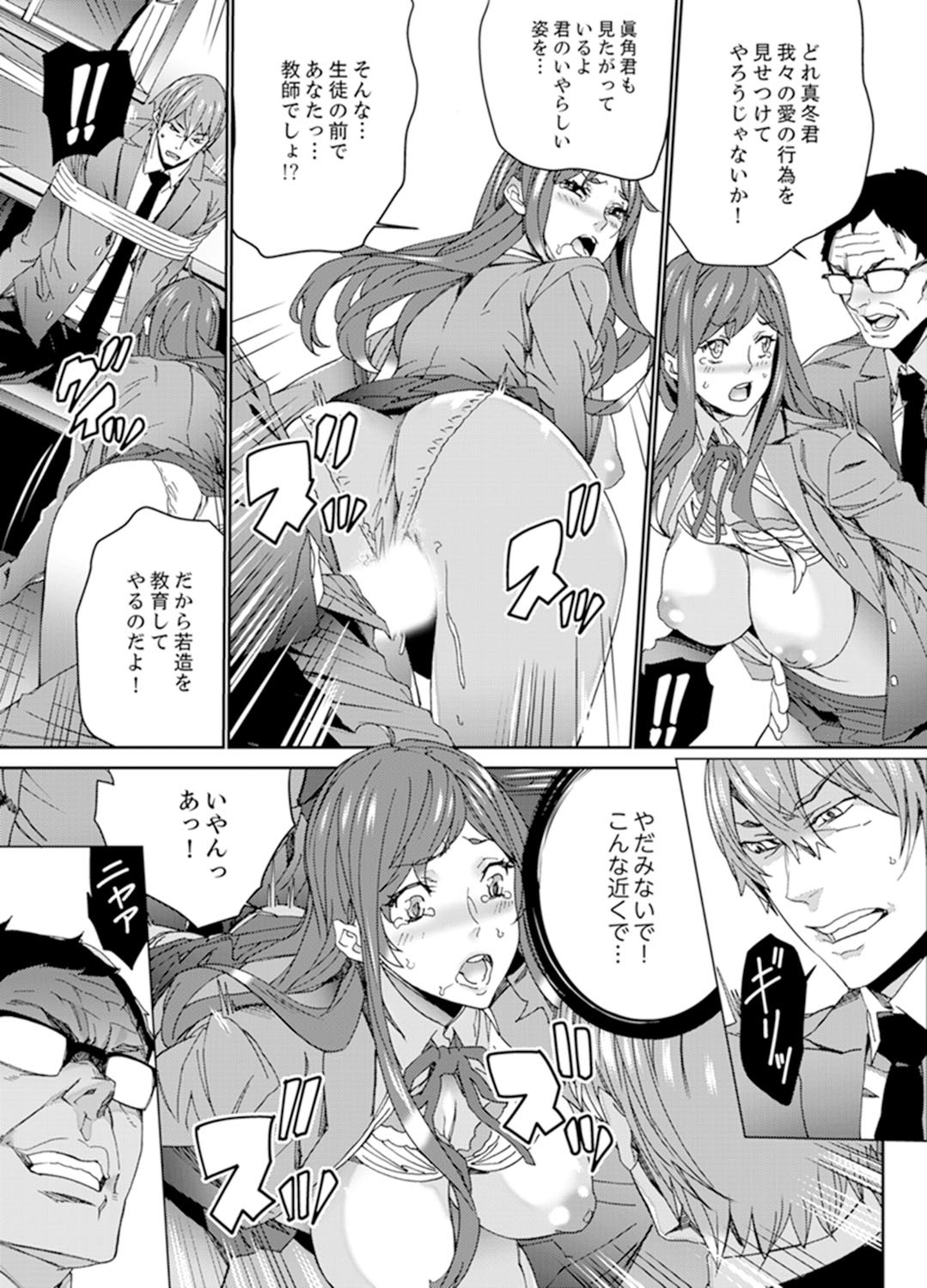 Page 99