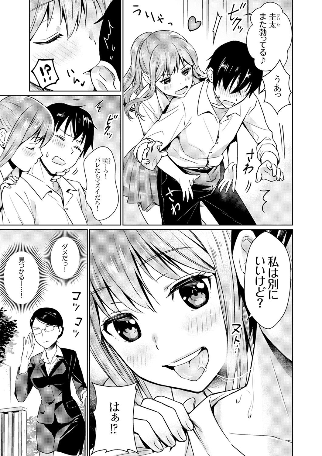 Page 43