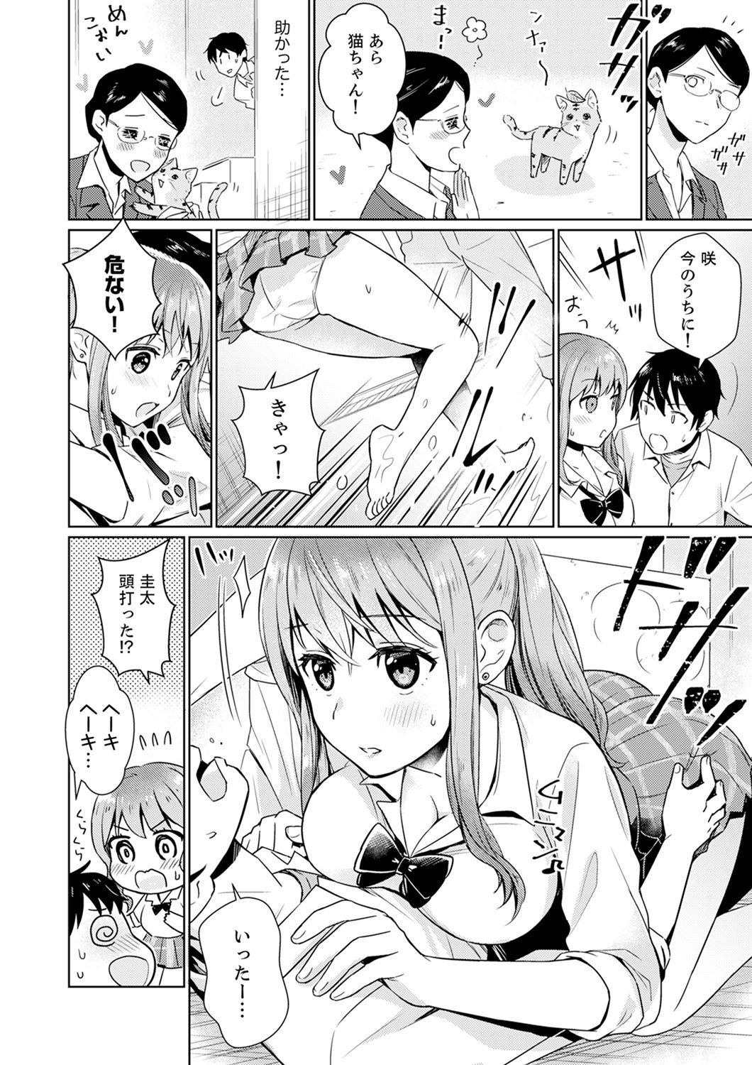 Page 44