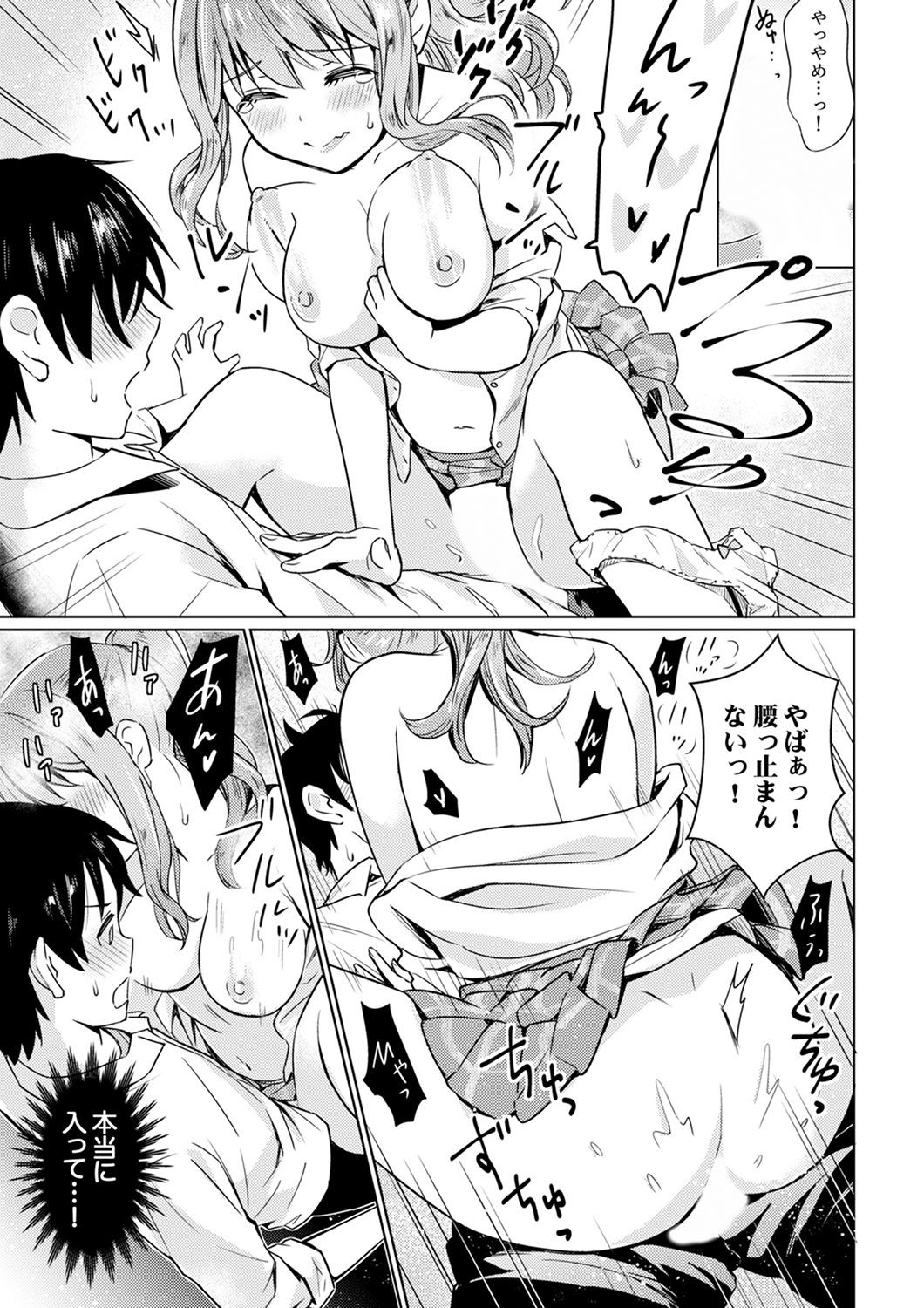 Page 47
