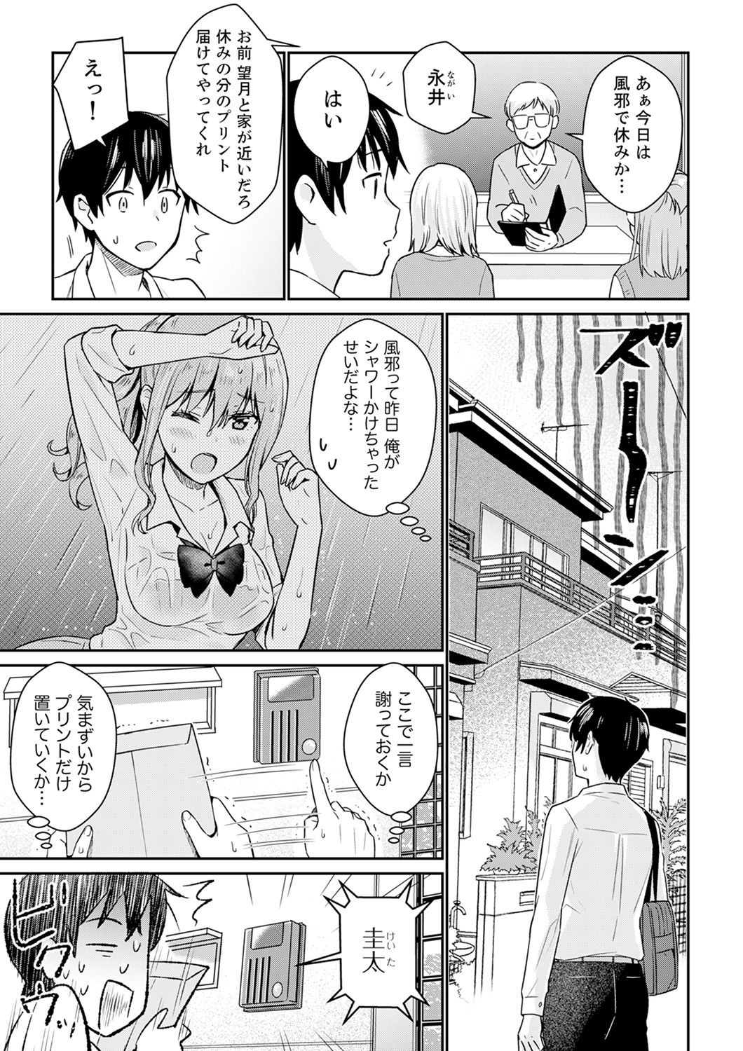 Page 57