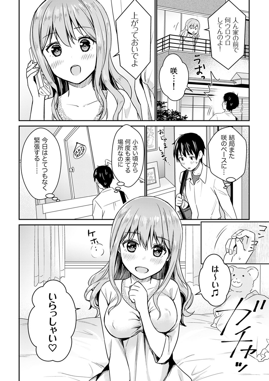 Page 58