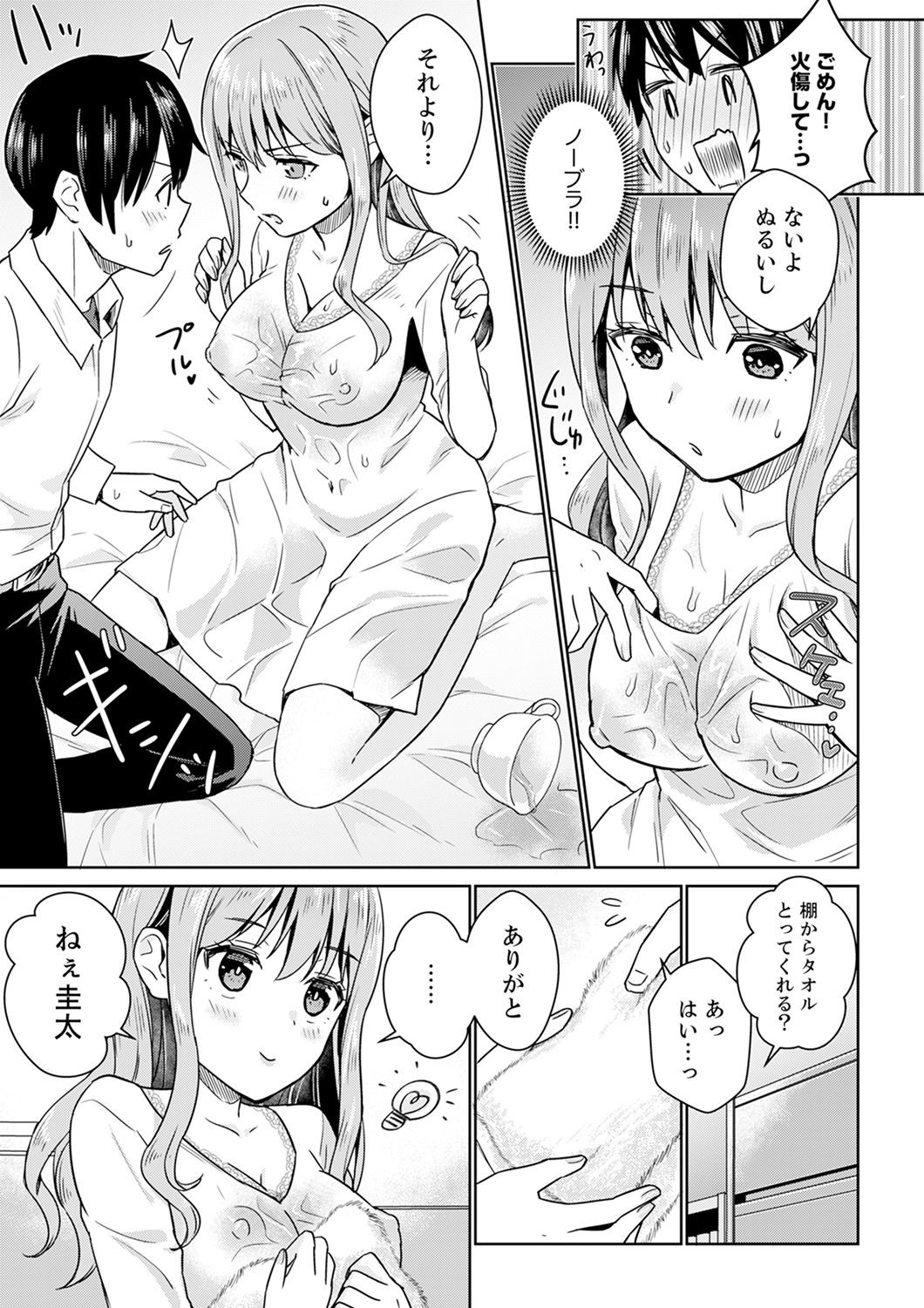 Page 61