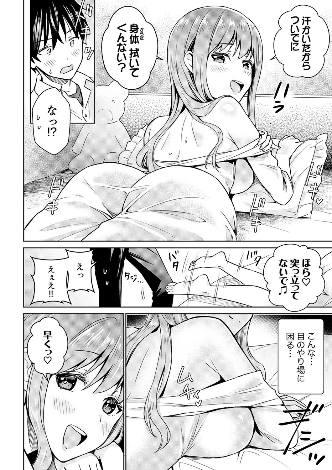 Page 62