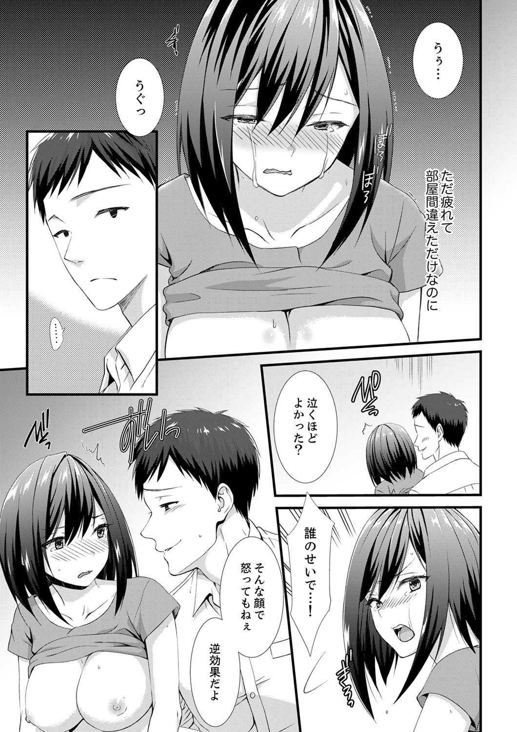Page 57
